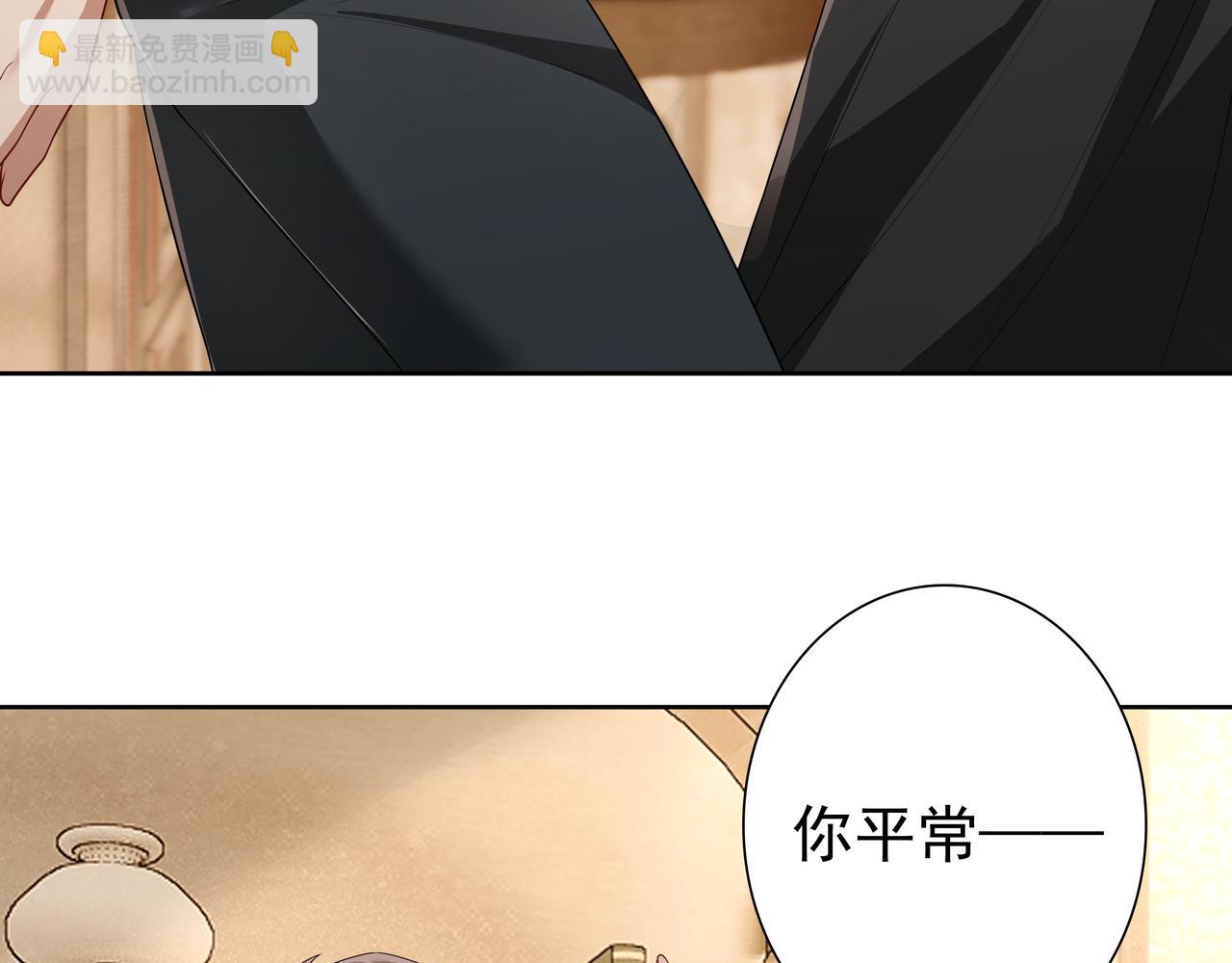 第62话 他怎么敢(1/3)-第64话