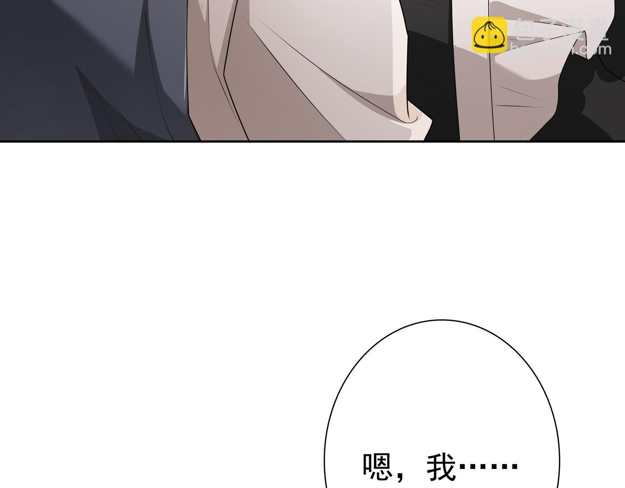 第62话 他怎么敢(1/3)-第64话