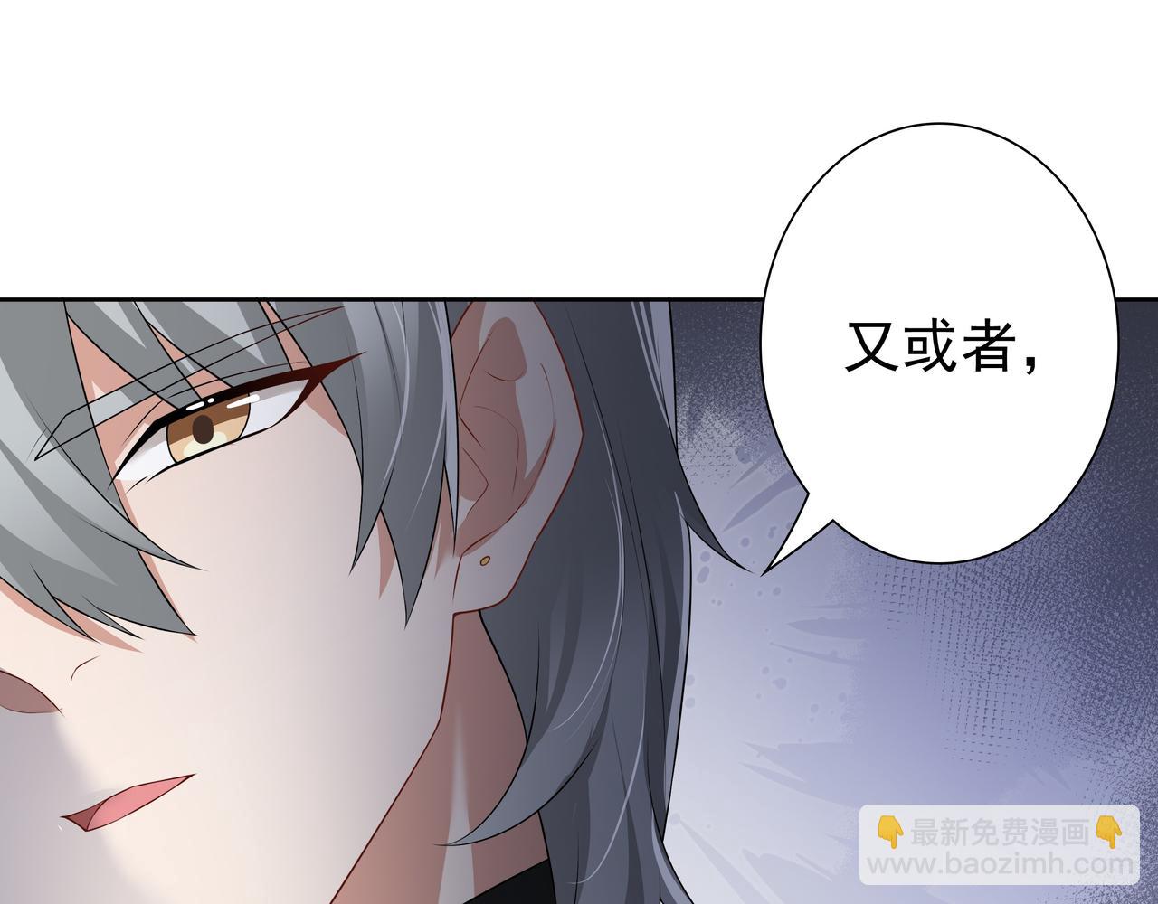 第62话 他怎么敢(1/3)-第64话