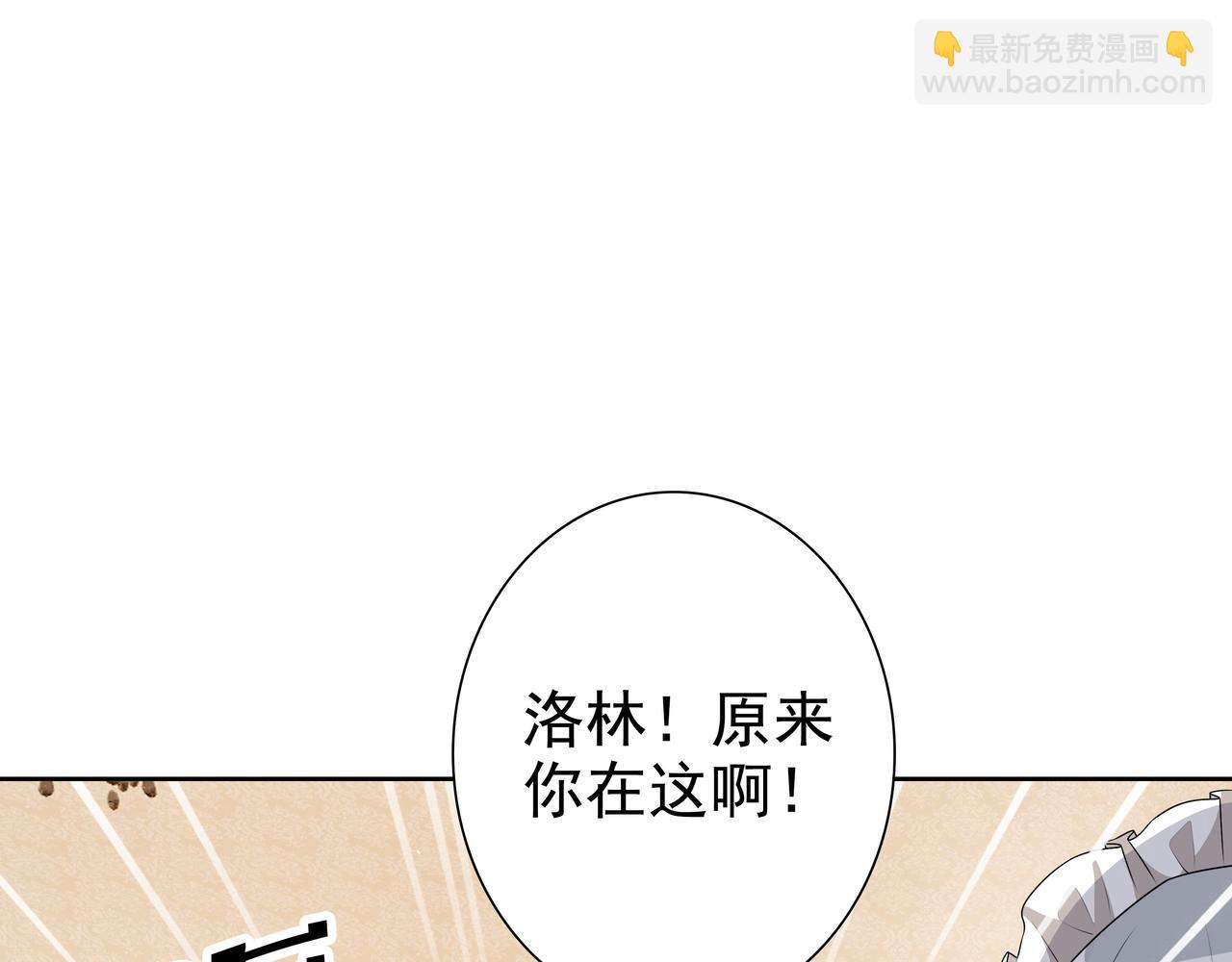 第62话 他怎么敢(1/3)-第64话