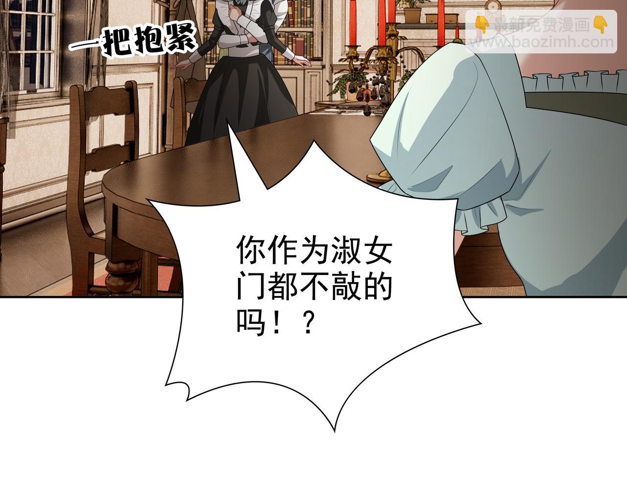 第62话 他怎么敢(1/3)-第64话