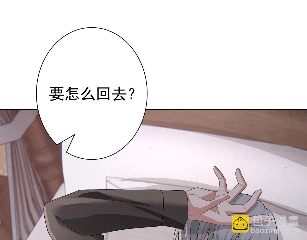 第64话 我唯一的罪(1/3)-第66话