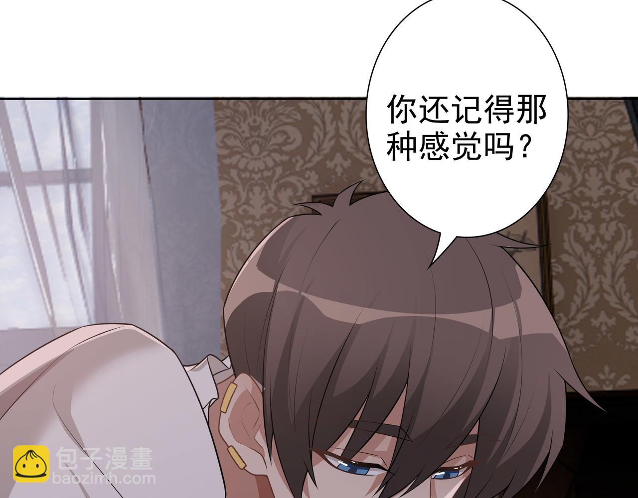 第64话 我唯一的罪(1/3)-第66话