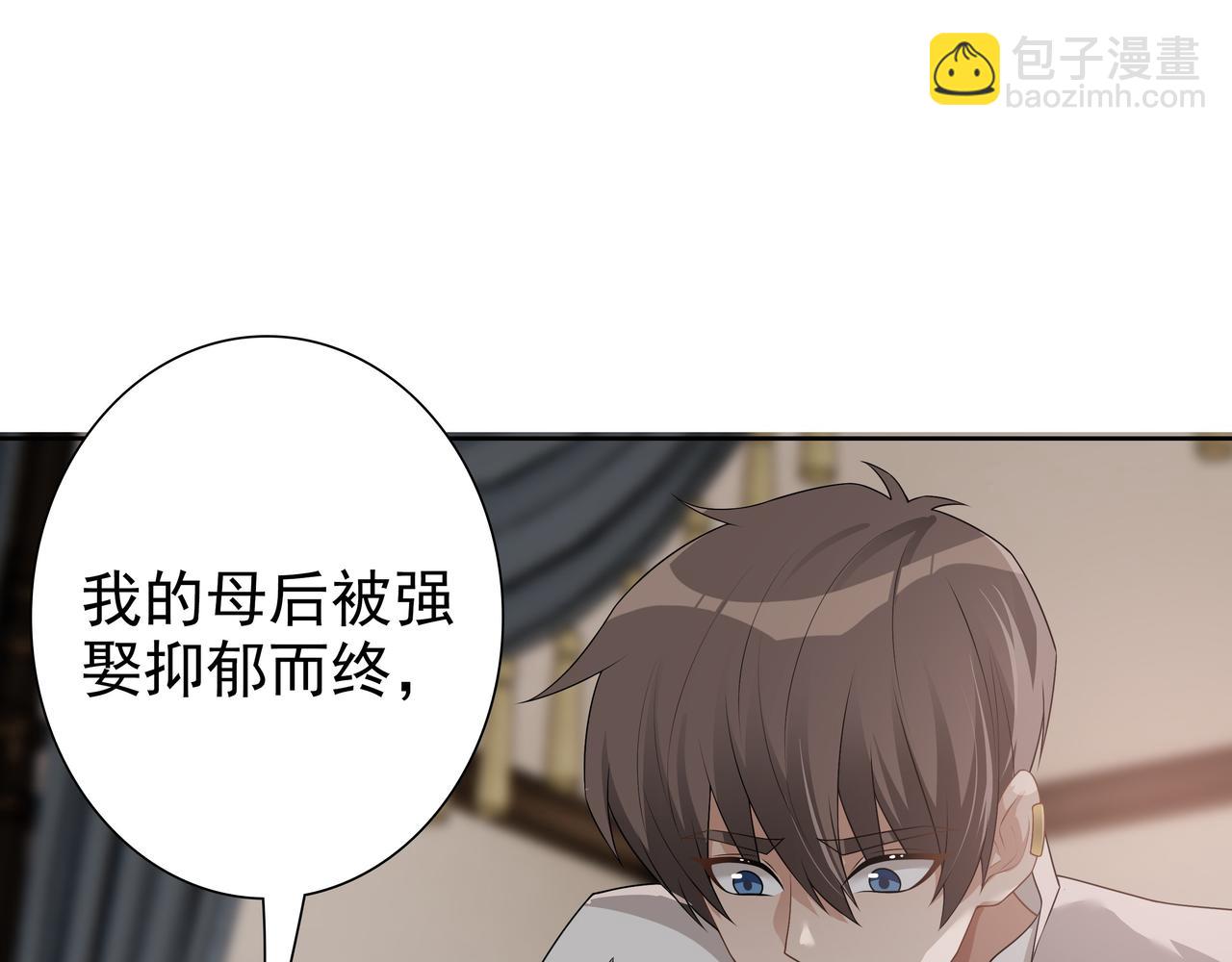 第64话 我唯一的罪(1/3)-第66话