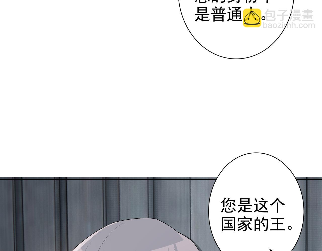 第66话 交代了吗？(1/3)-第68话