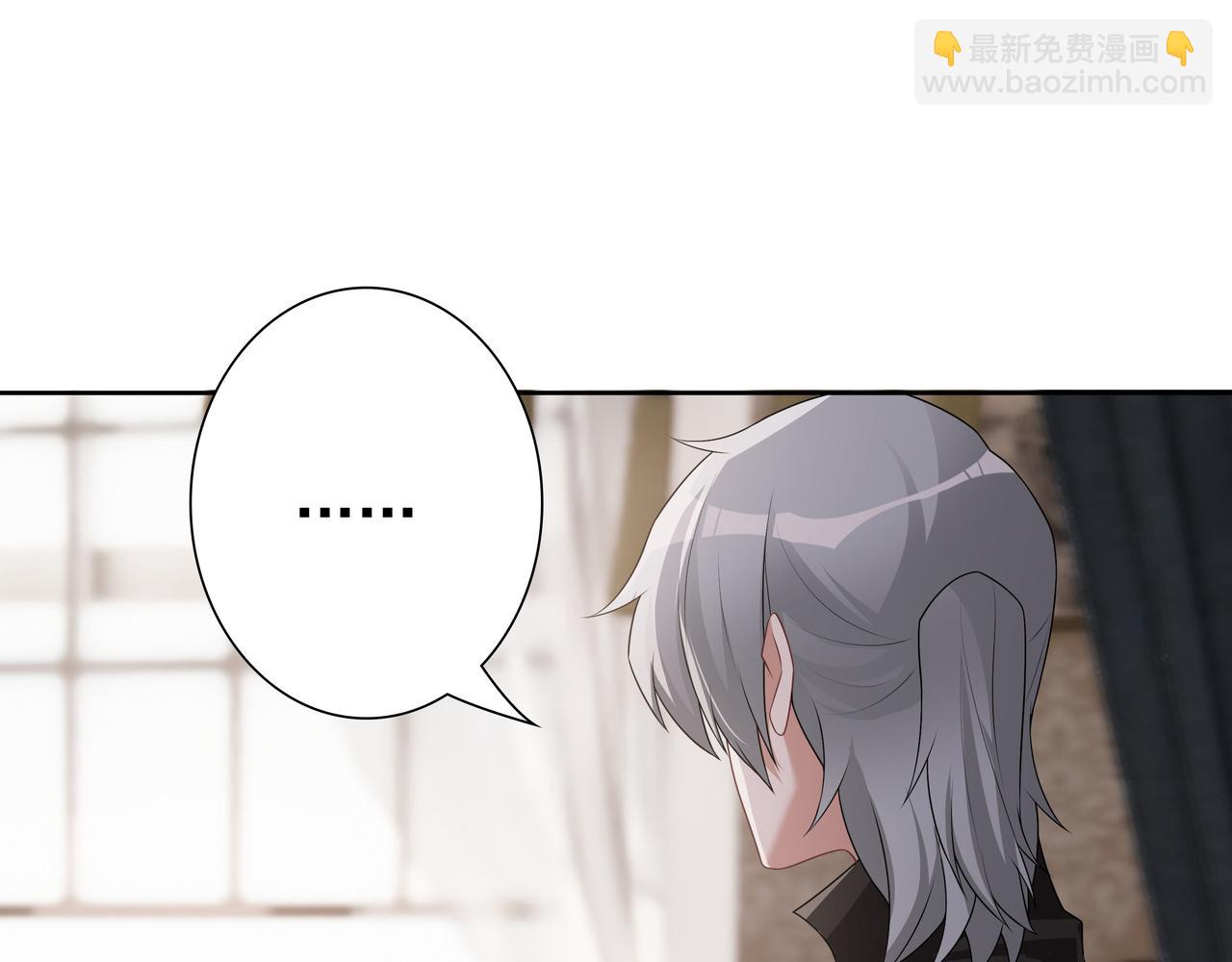第66话 交代了吗？(1/3)-第68话