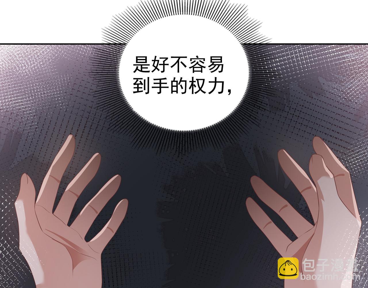 第66话 交代了吗？(1/3)-第68话