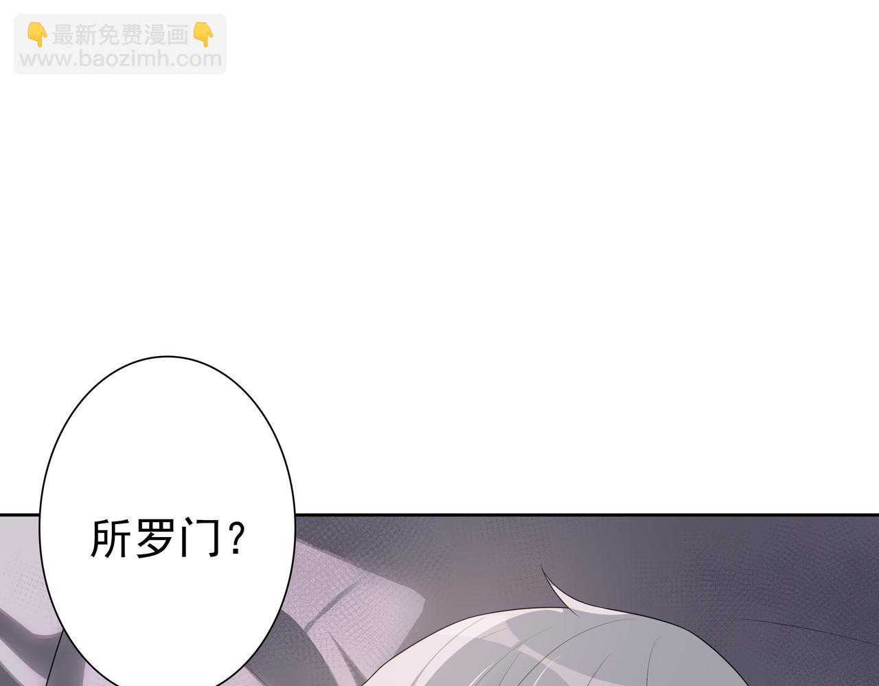 第66话 交代了吗？(1/3)-第68话