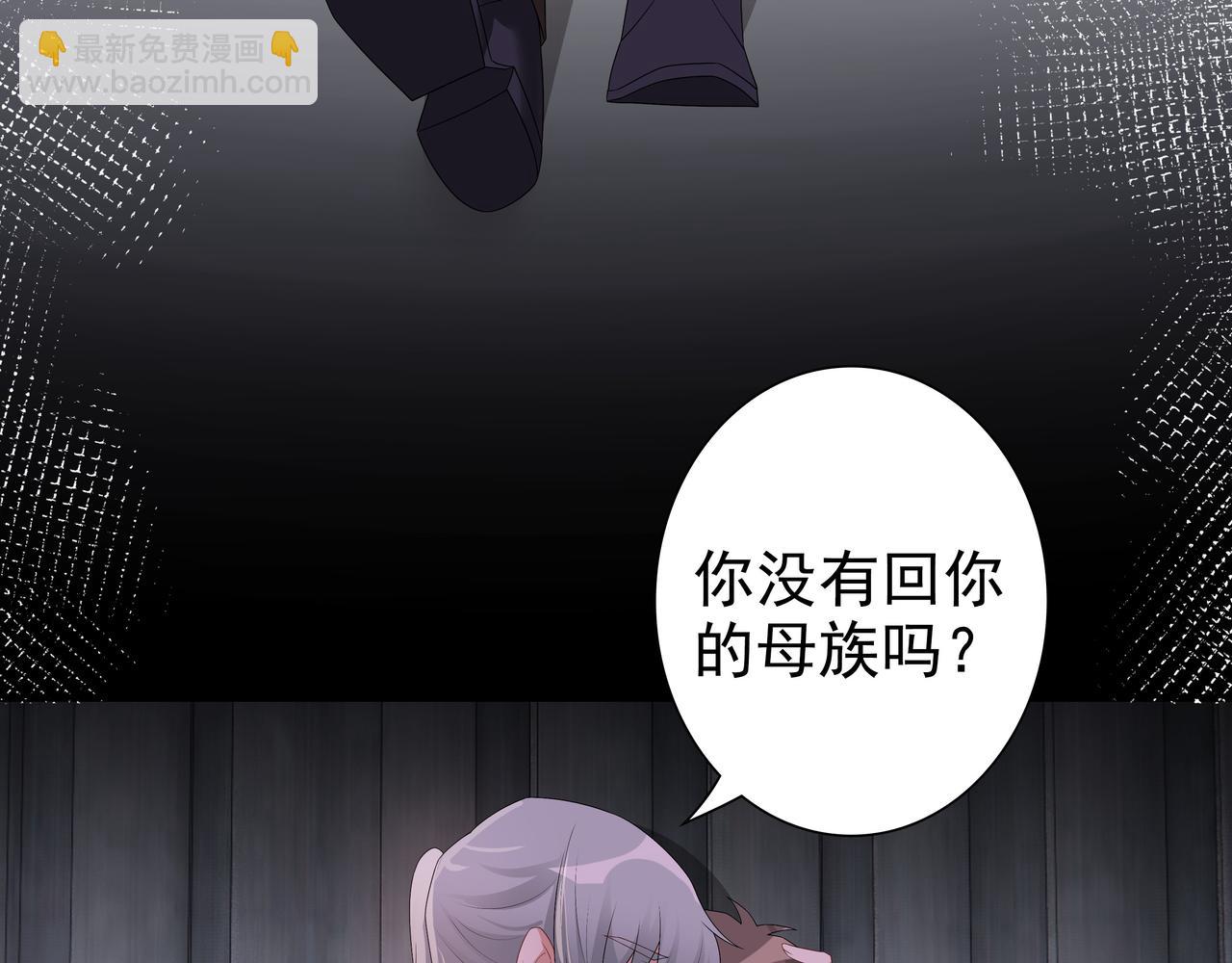 第68话 耳朵疼(1/3)-第70话