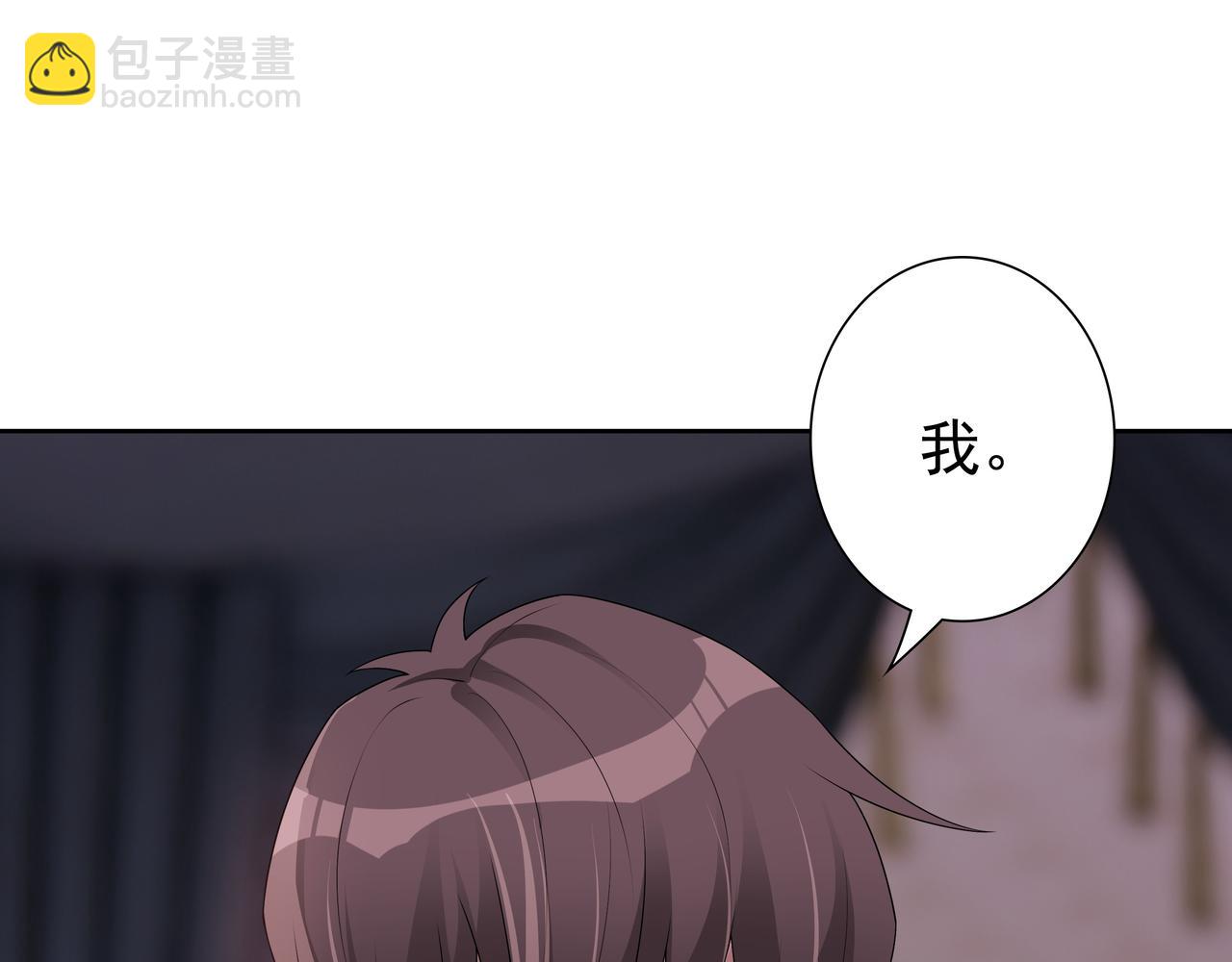 第68话 耳朵疼(1/3)-第70话