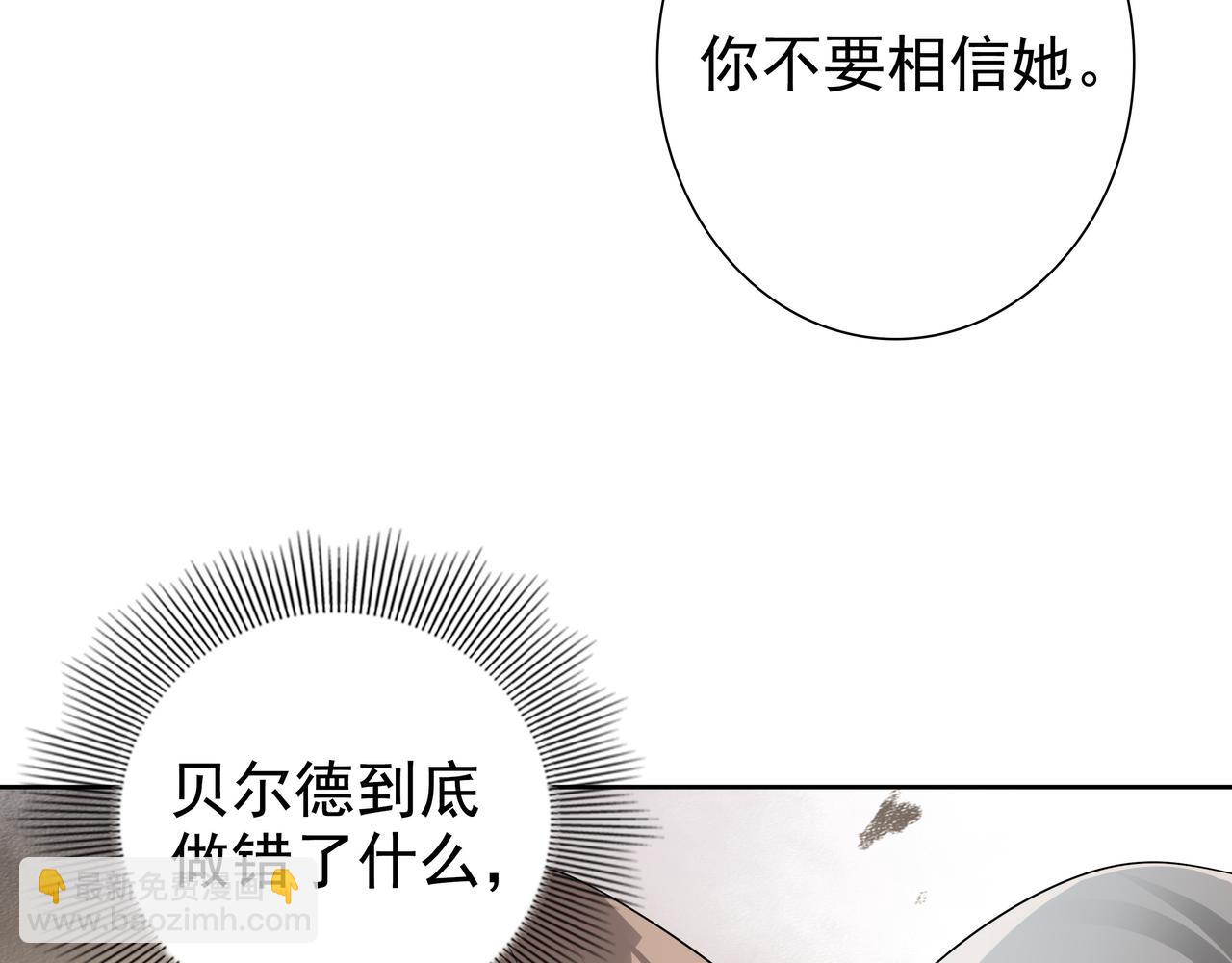 第70话 跟我回去(1/3)-第72话