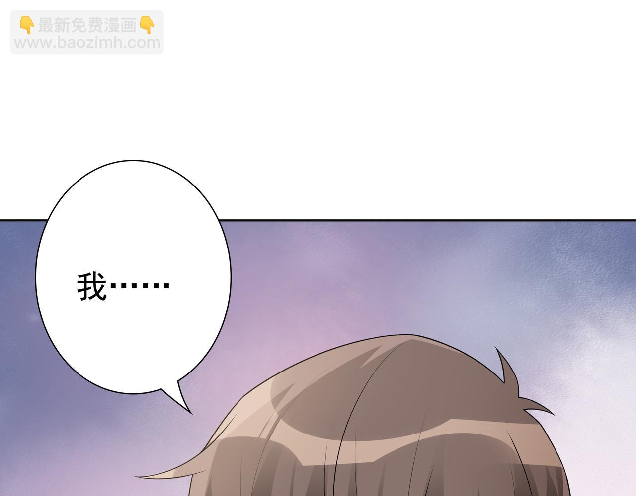 第70话 跟我回去(1/3)-第72话