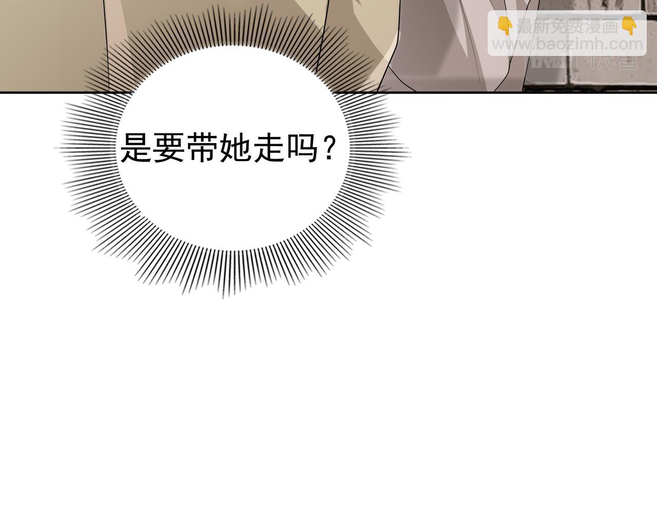 第70话 跟我回去(1/3)-第72话