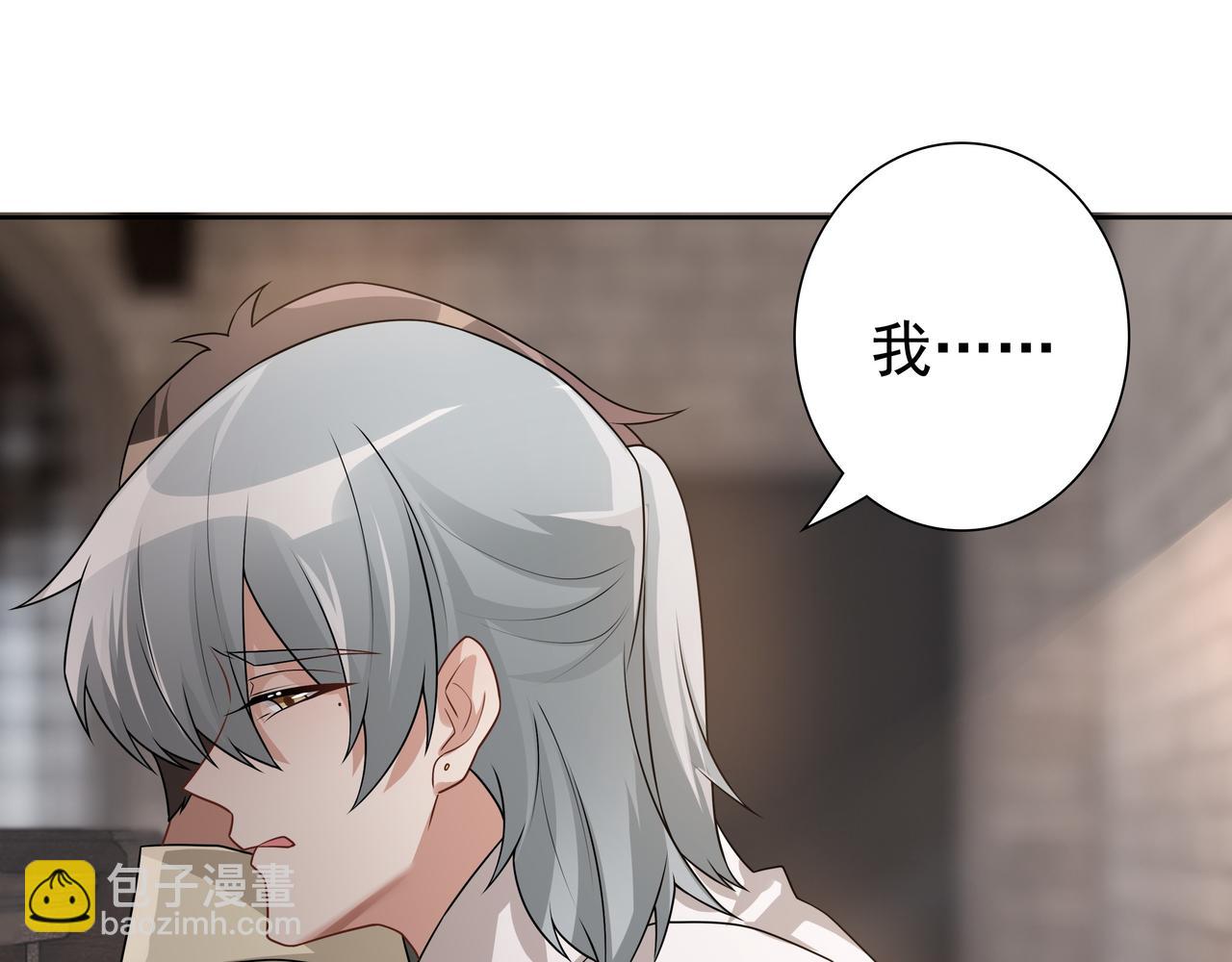 第70话 跟我回去(1/3)-第72话