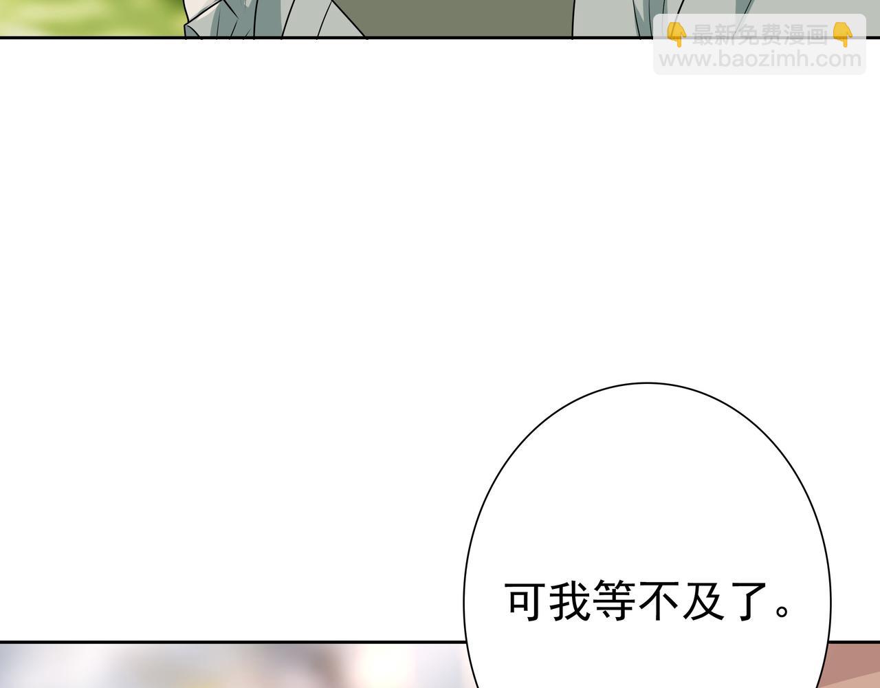 第72话 求婚(1/3)-第74话
