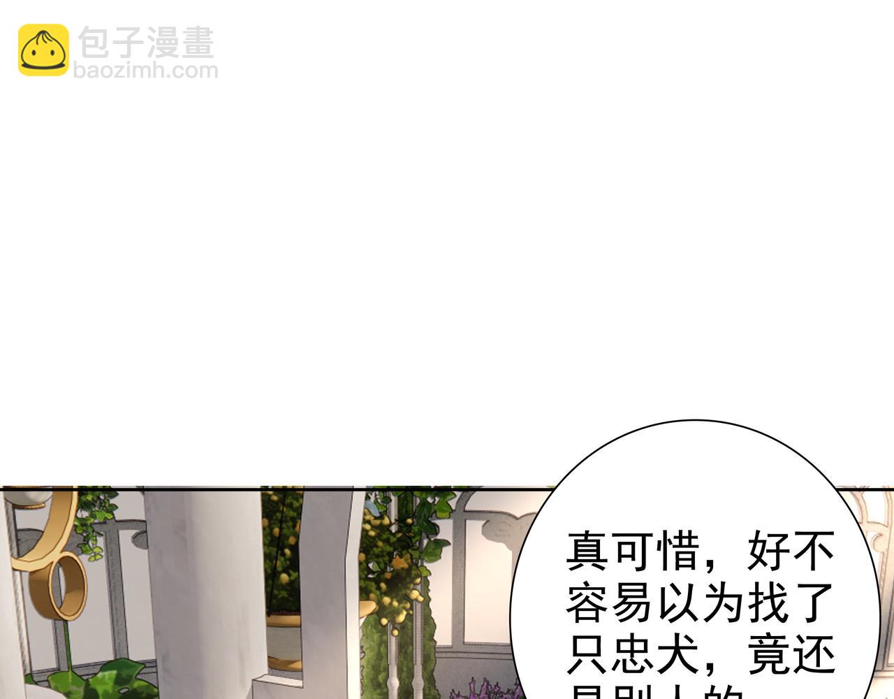 第72话 求婚(1/3)-第74话