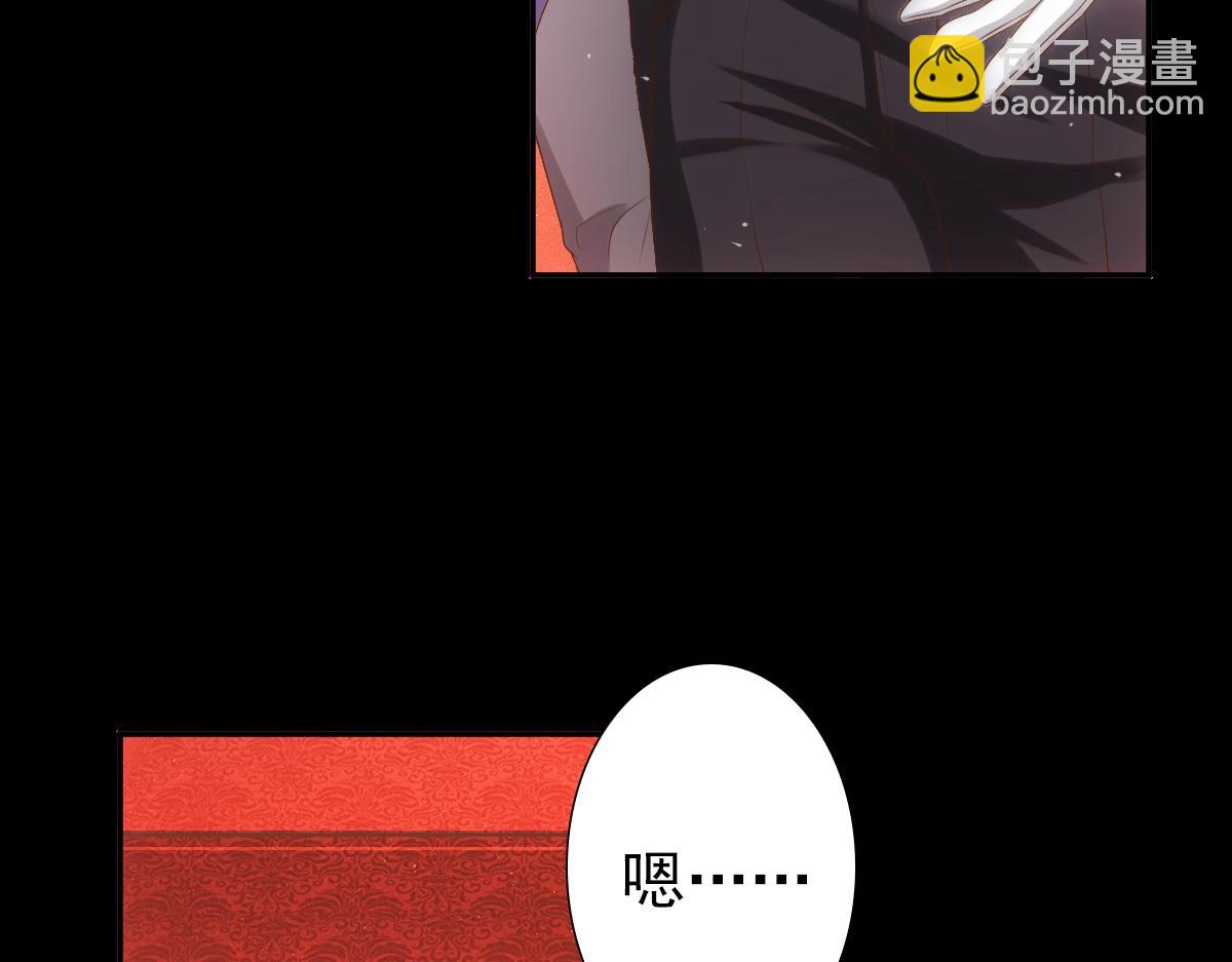 第6话 遇刺(1/3)-第8话