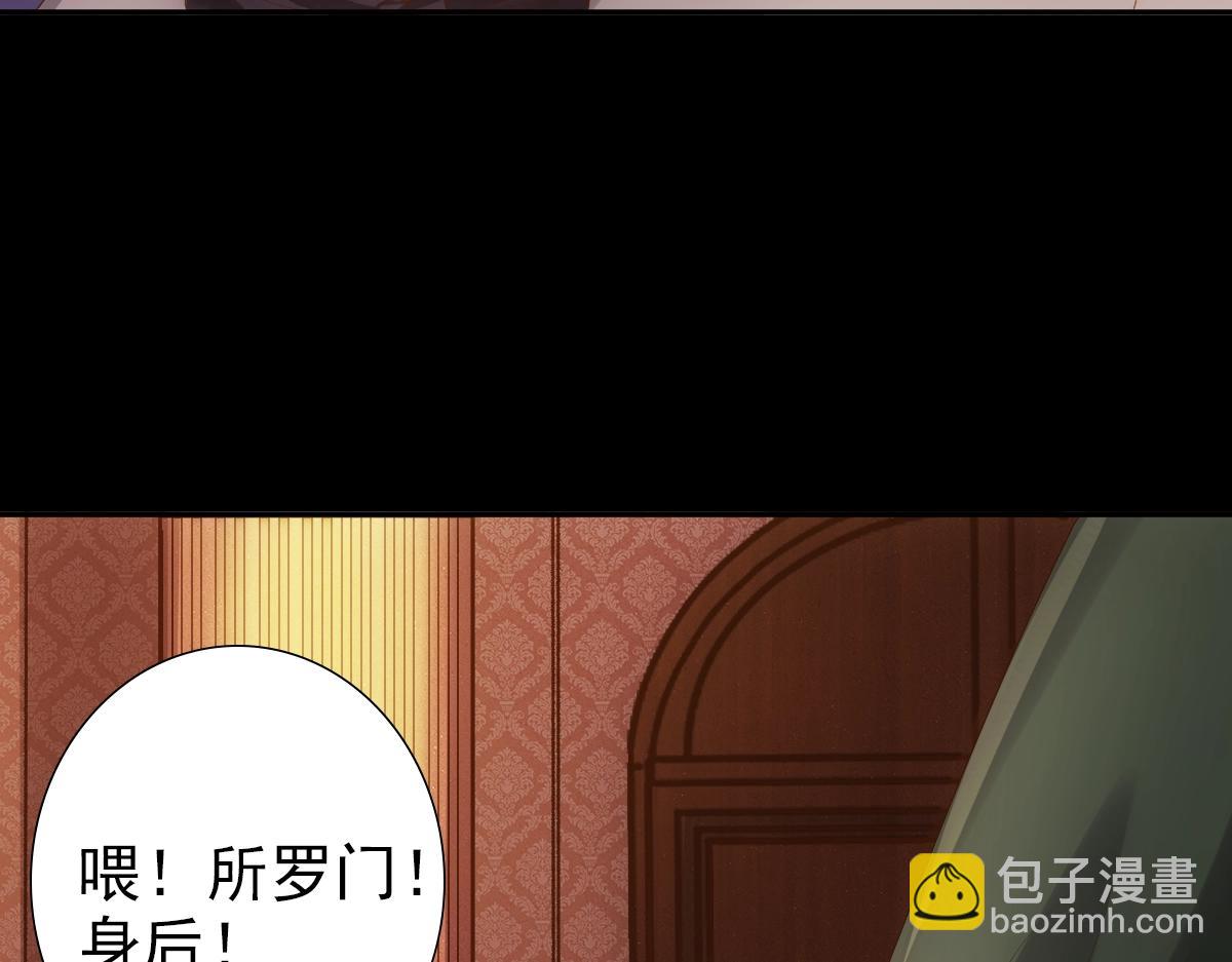 第6话 遇刺(1/3)-第8话