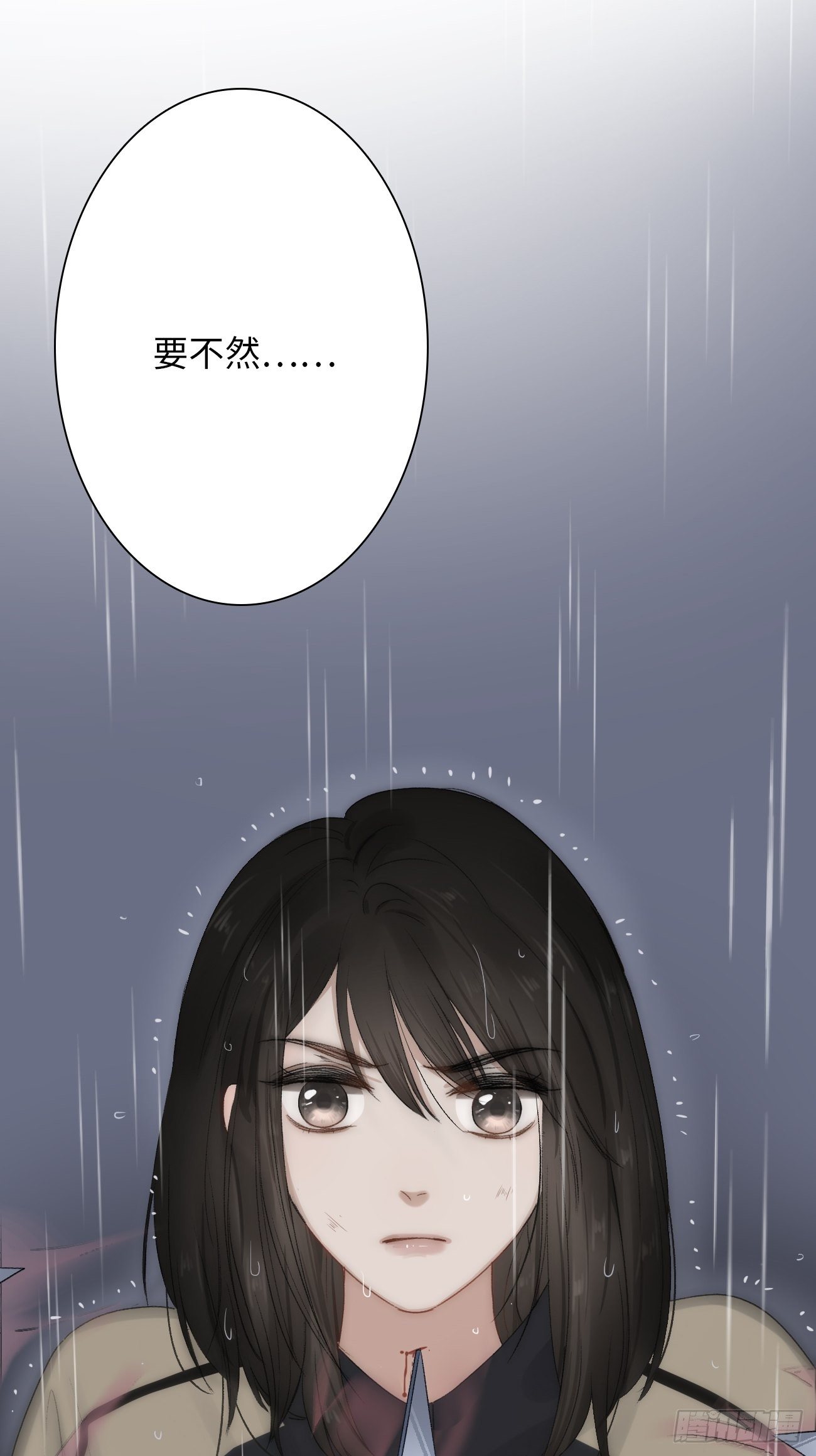 1.瞬息坍塌的玻璃屋(1/4)-第2话