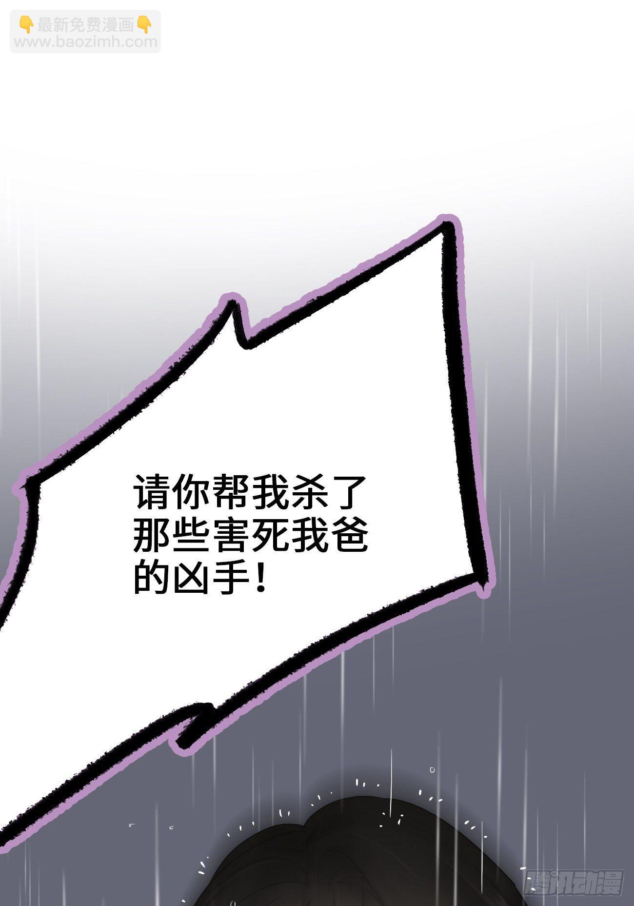 1.瞬息坍塌的玻璃屋(1/4)-第2话
