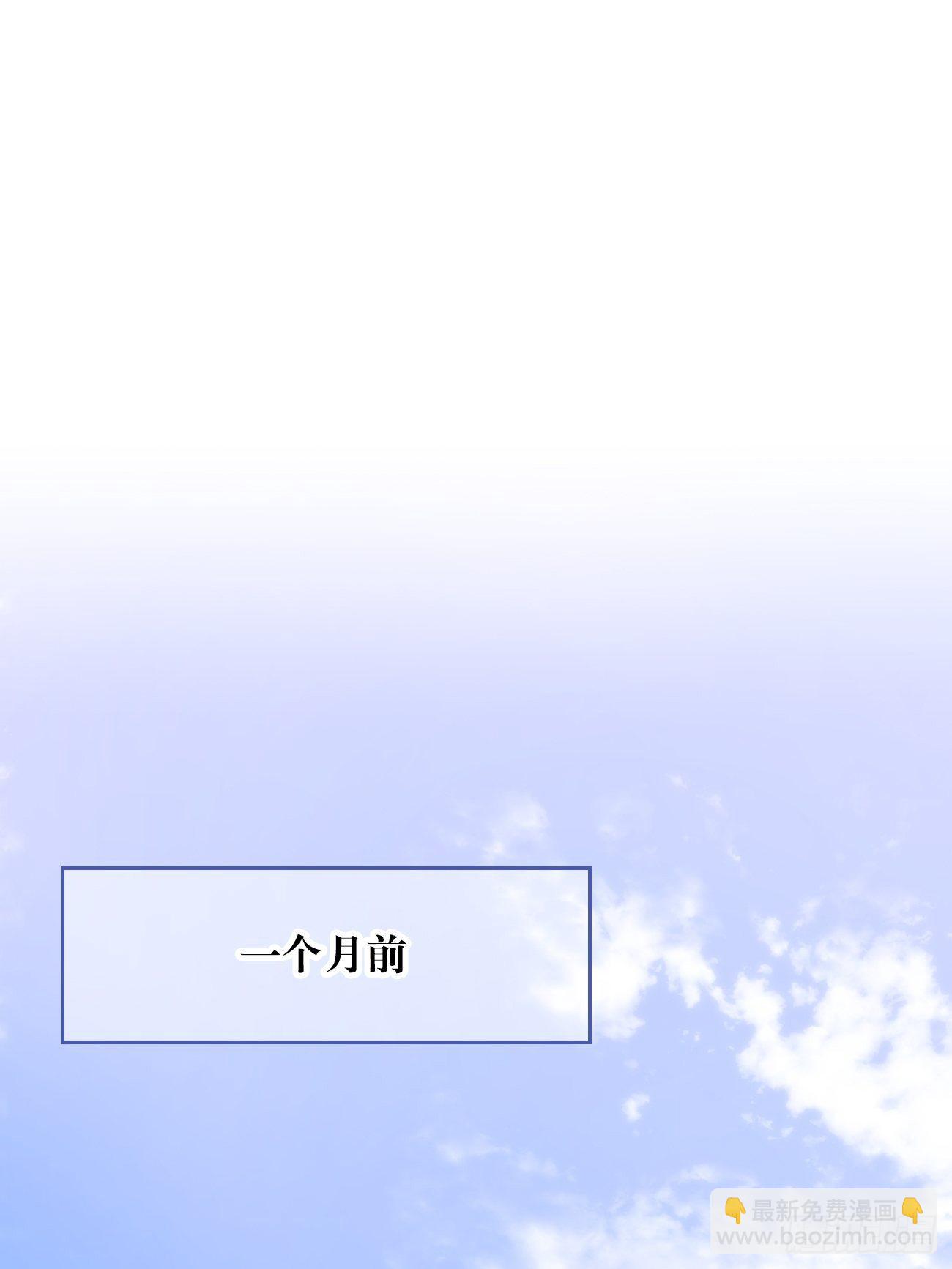 1.瞬息坍塌的玻璃屋(1/4)-第2话