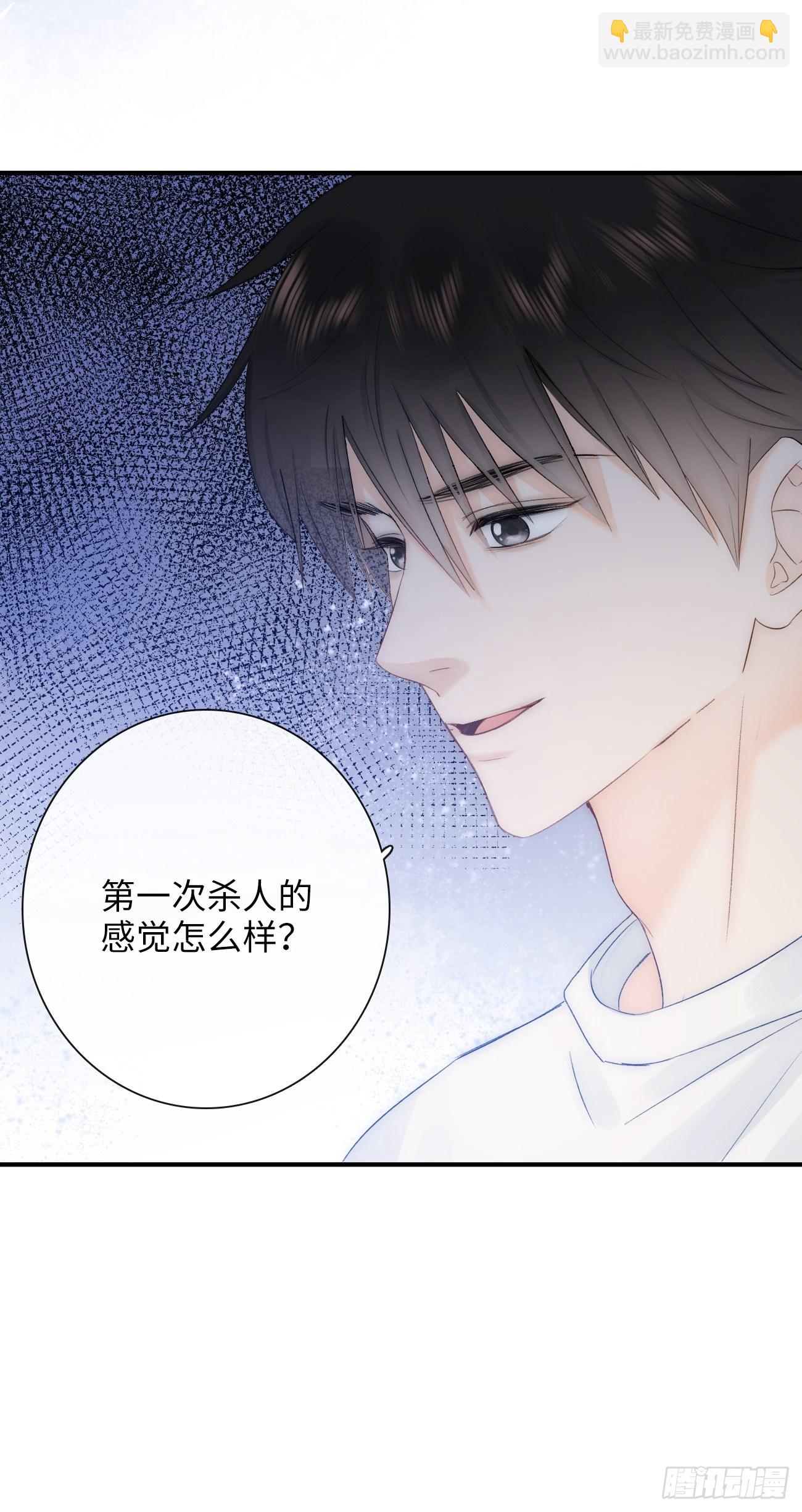 11.替代(1/2)-第12话