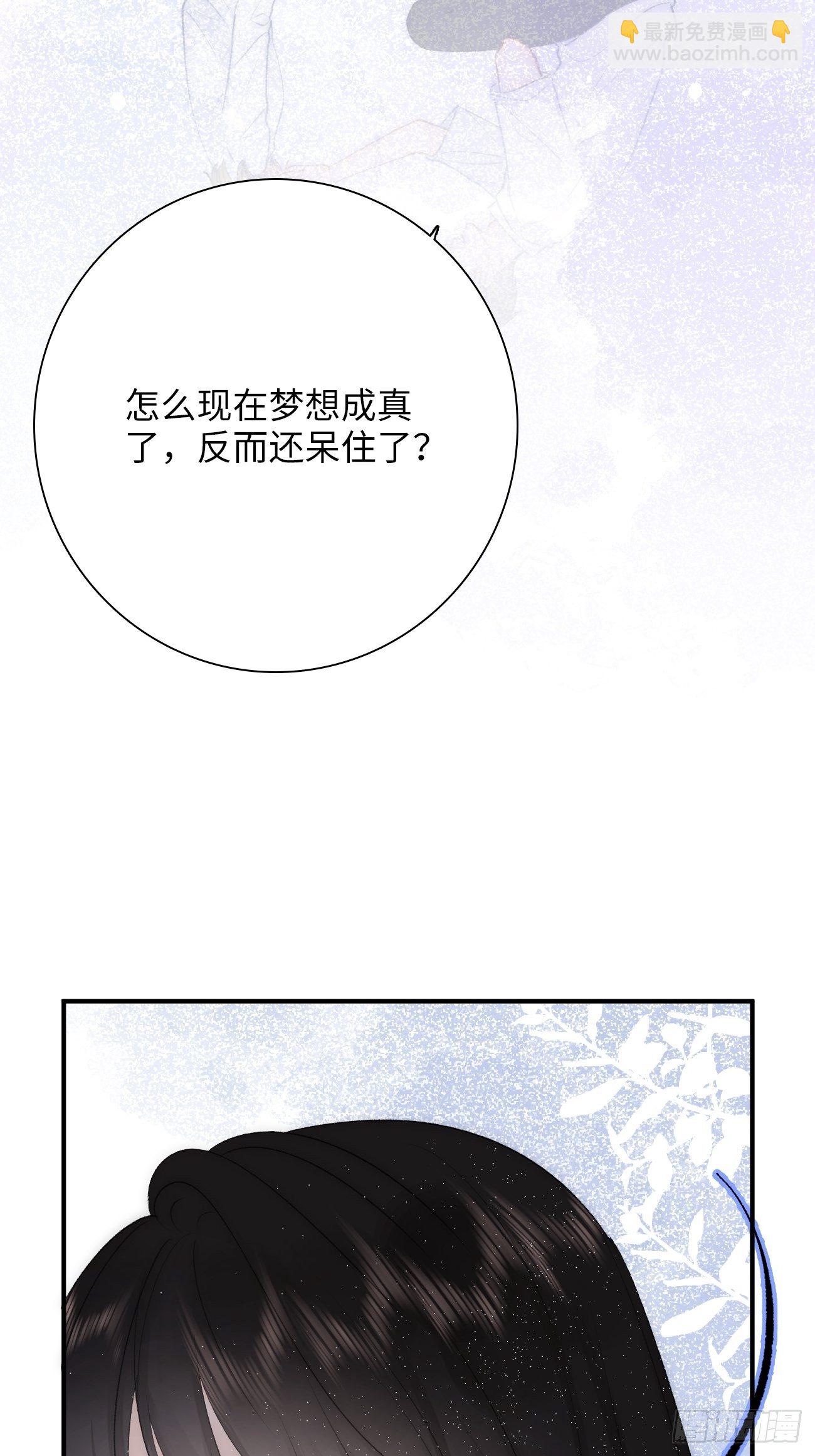 11.替代(1/2)-第12话