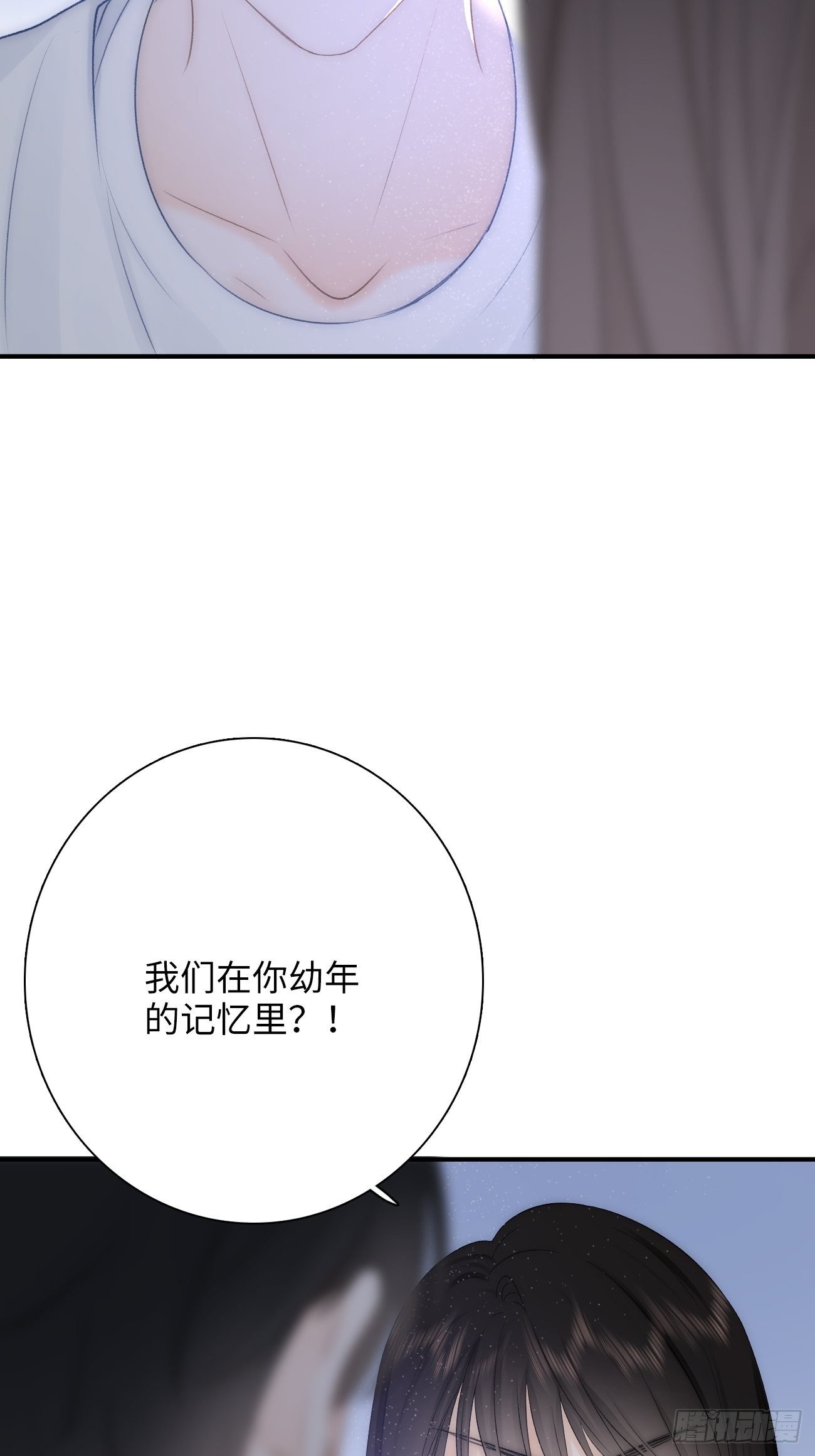 11.替代(1/2)-第12话