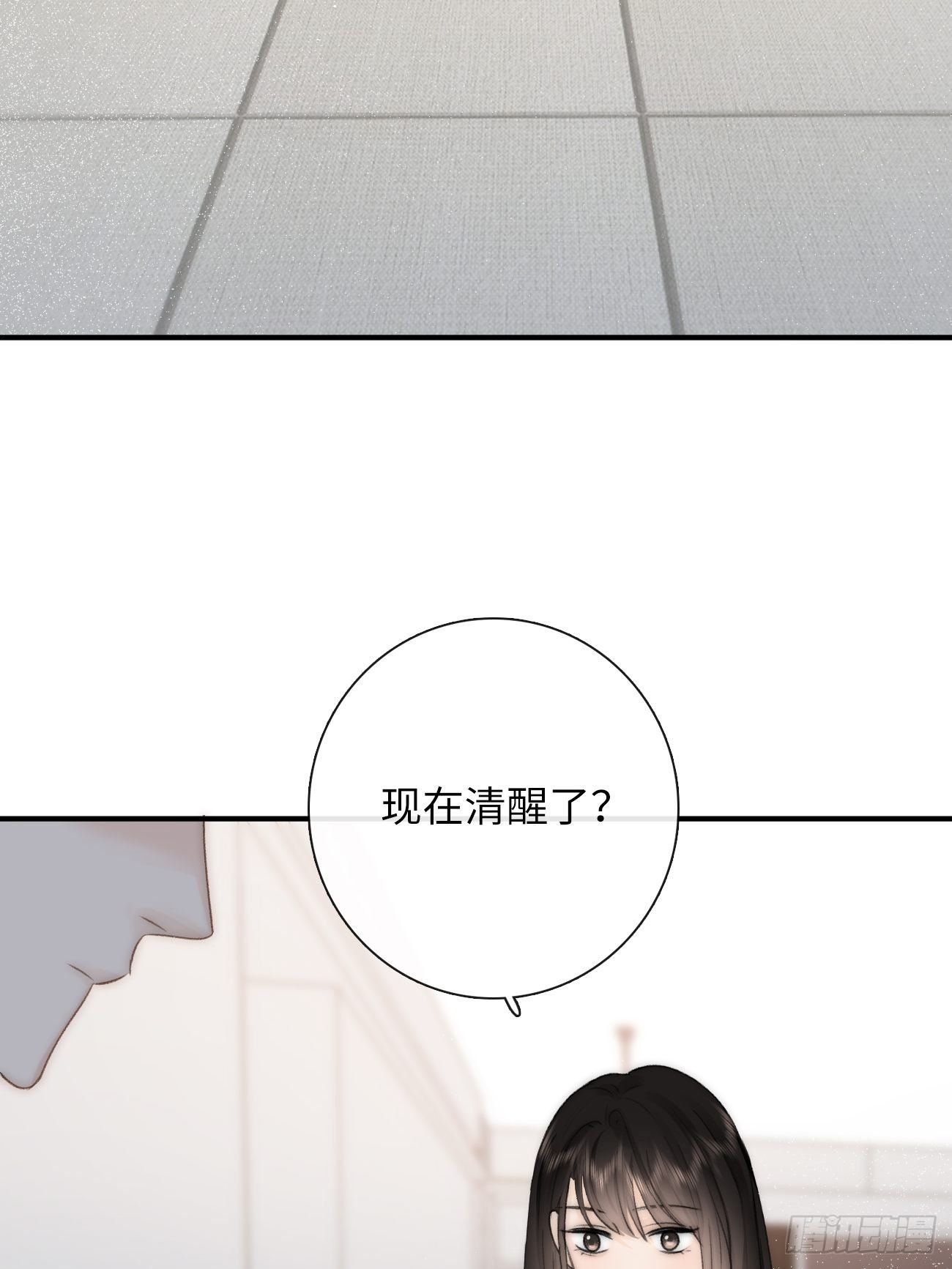 13.原因(1/2)-第14话