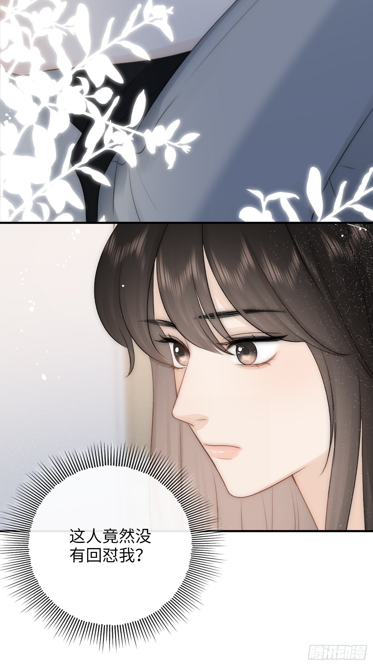 13.原因(1/2)-第14话