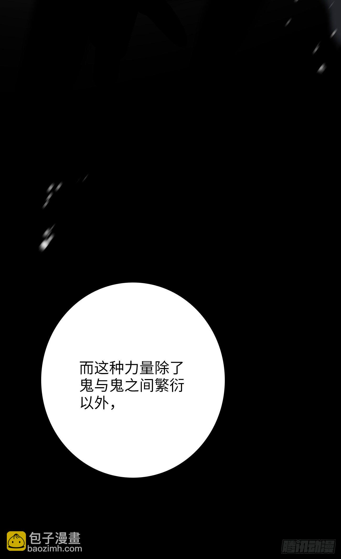13.原因(1/2)-第14话