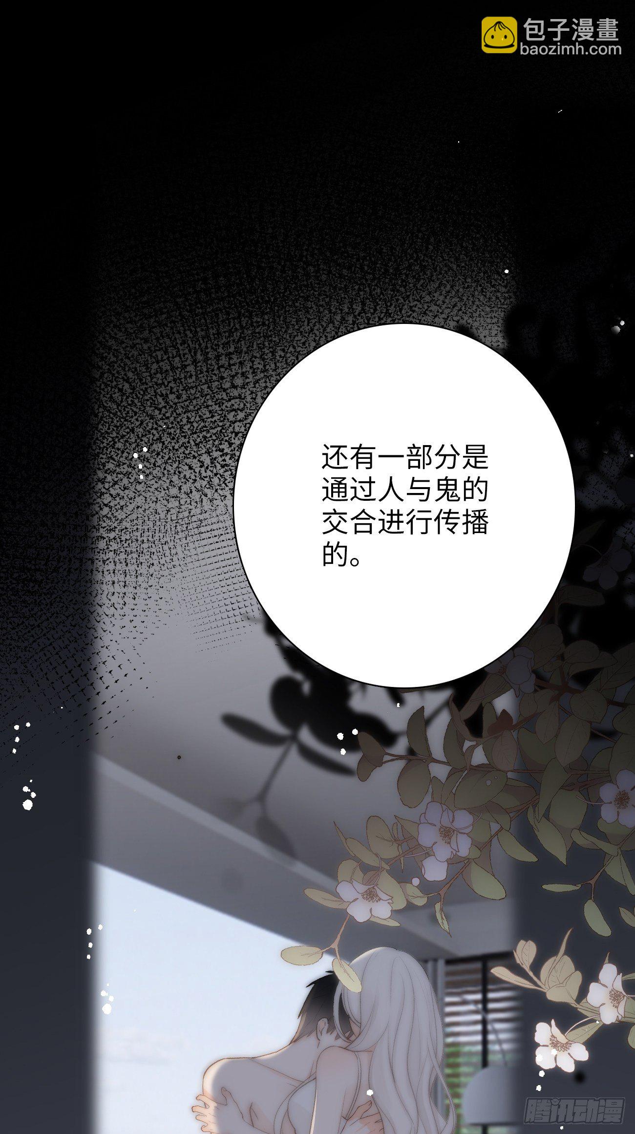 13.原因(1/2)-第14话