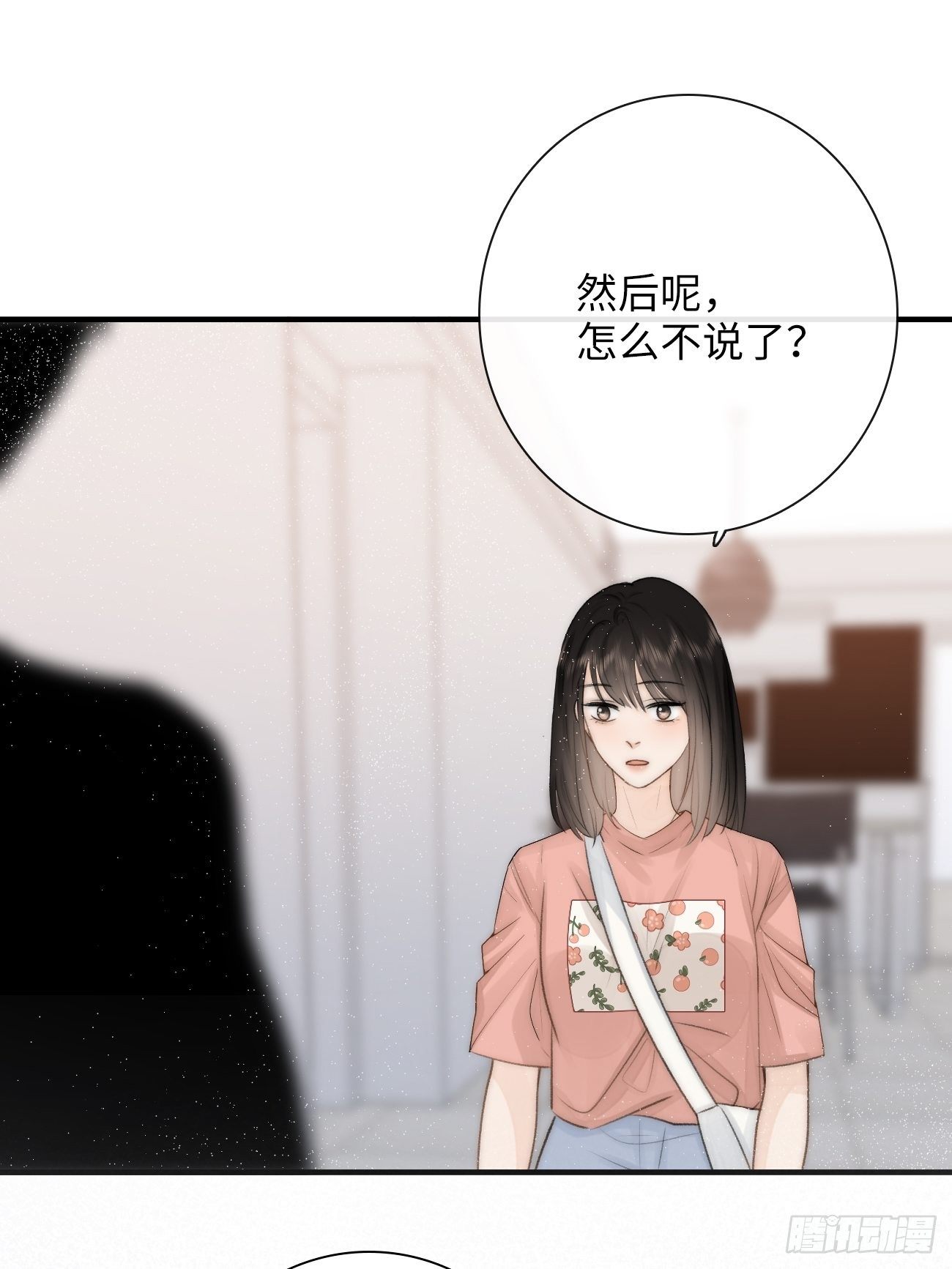 13.原因(1/2)-第14话