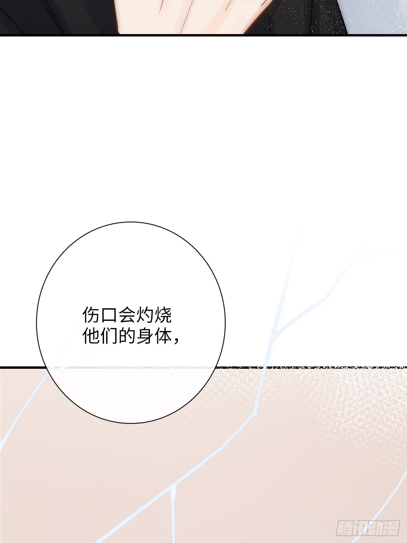 13.原因(1/2)-第14话