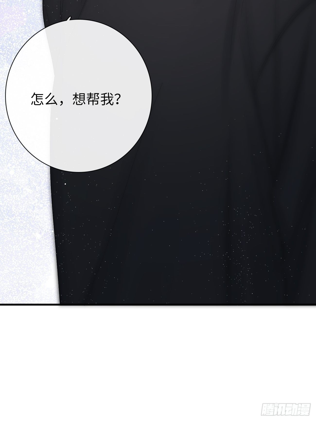 13.原因(1/2)-第14话