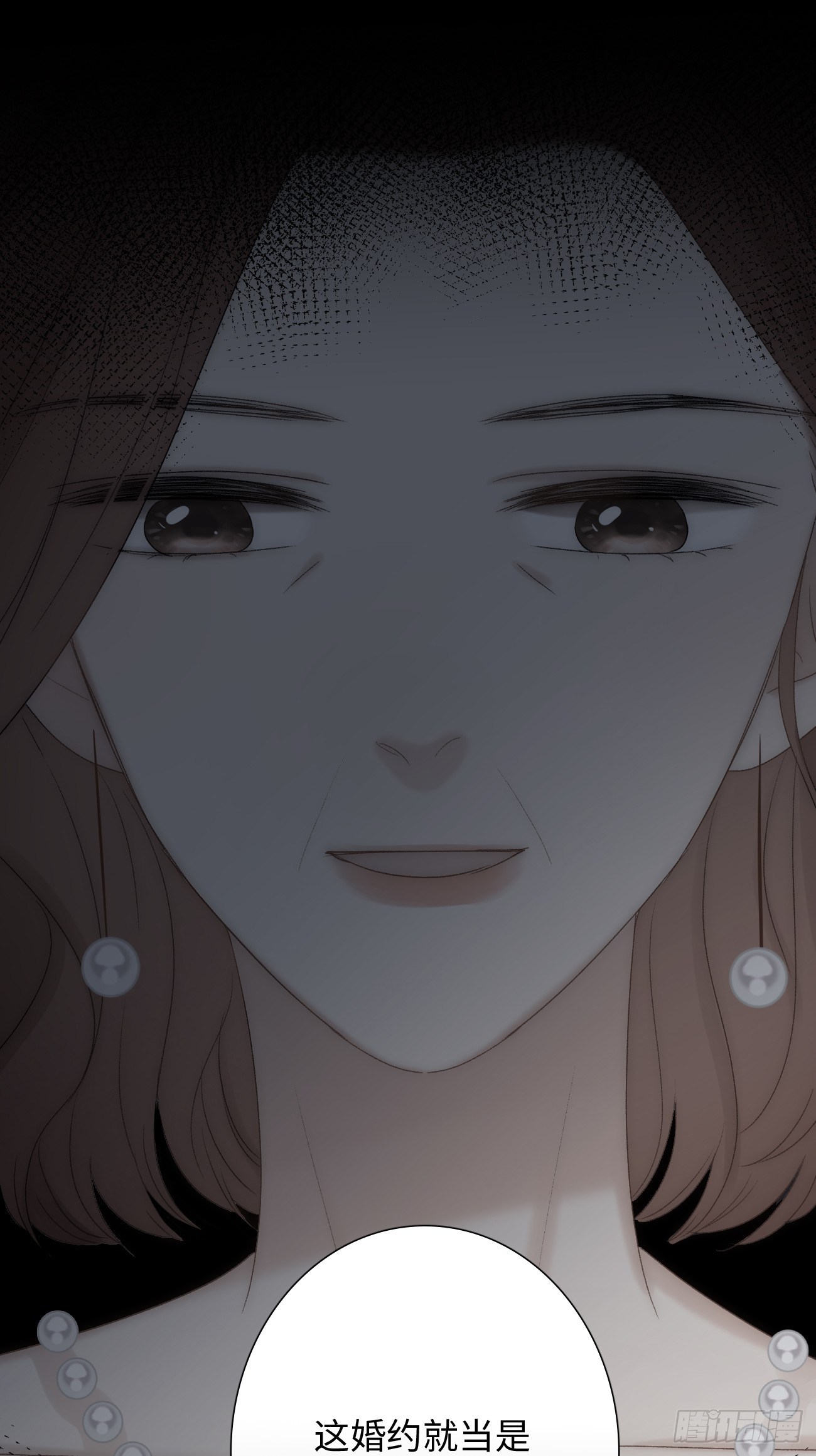 15.&nbsp;晚宴(1/2)-第16话