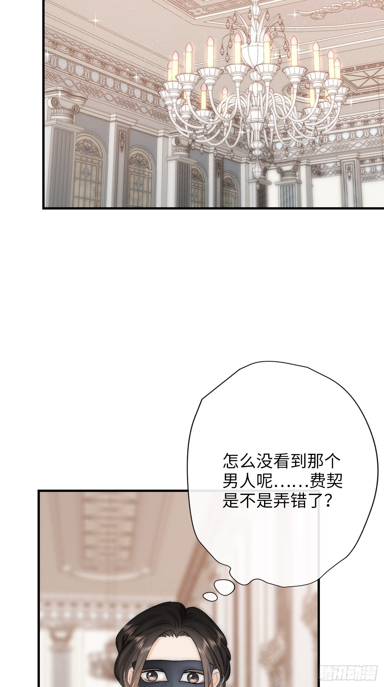 15.&nbsp;晚宴(1/2)-第16话