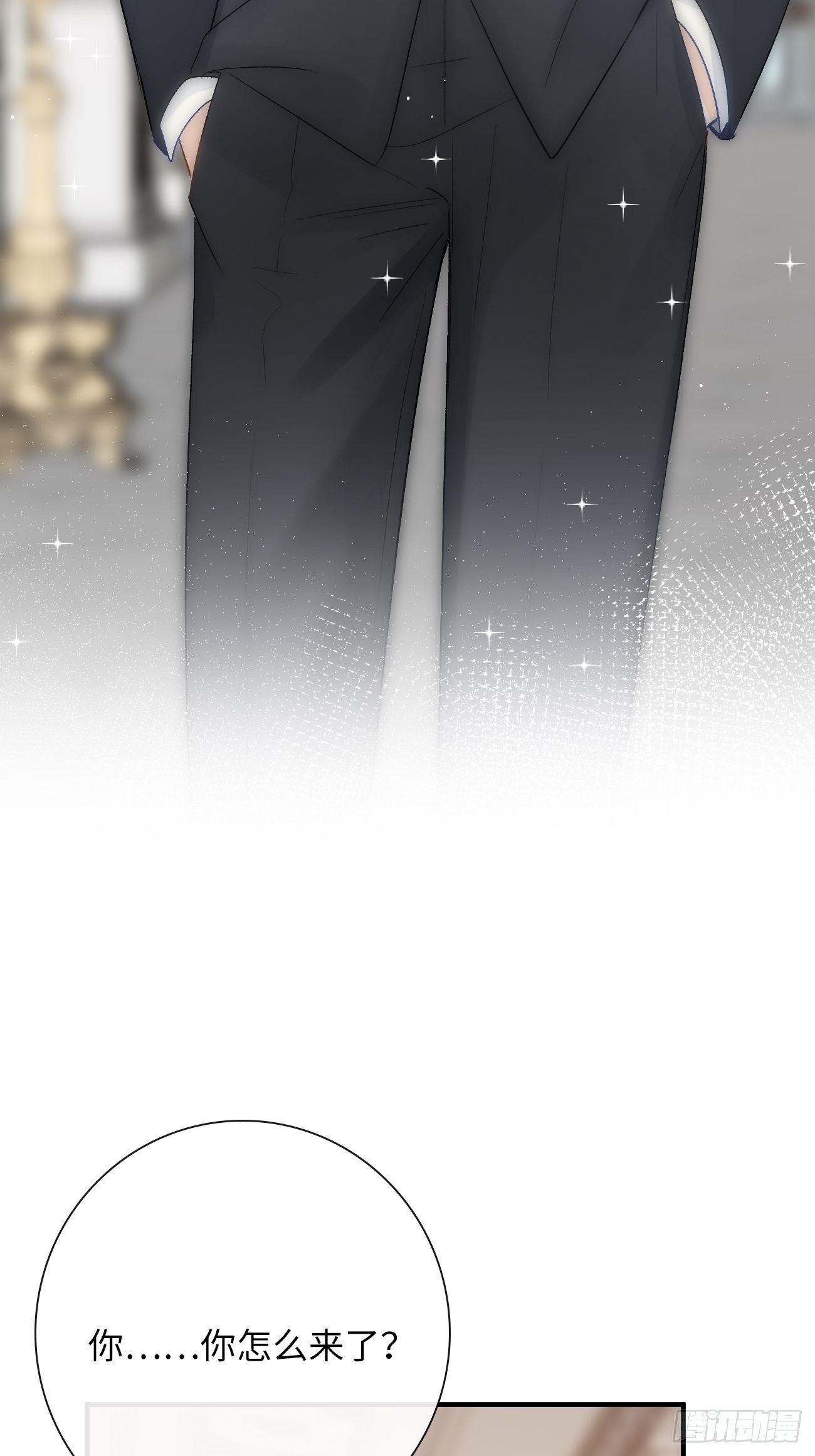 15.&nbsp;晚宴(1/2)-第16话