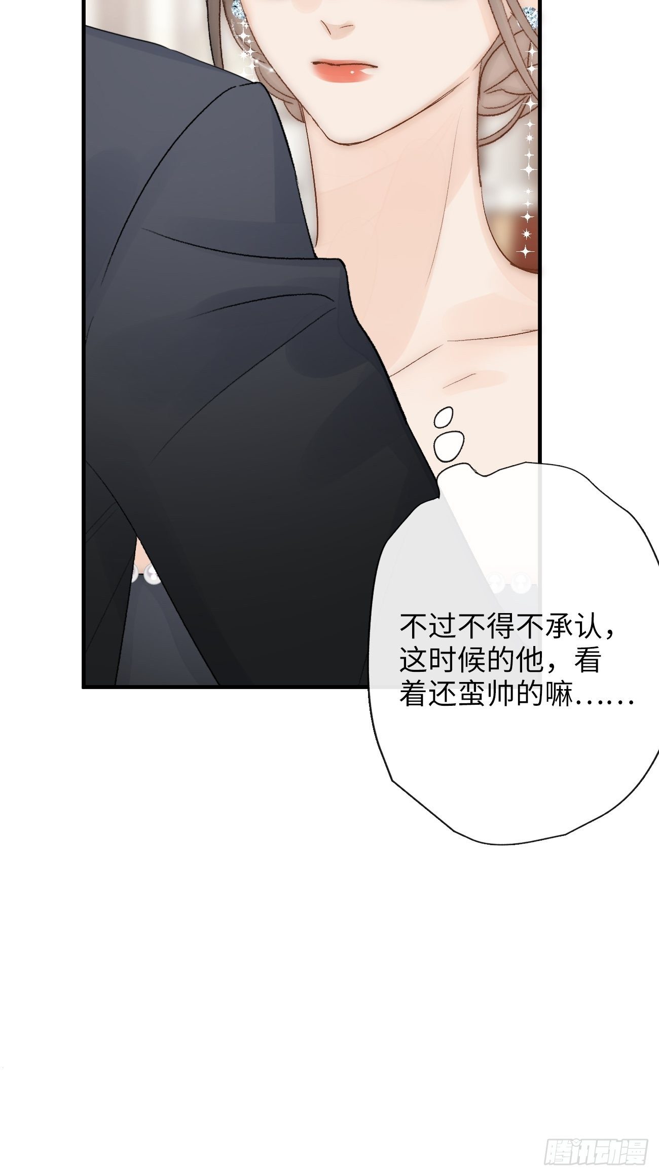 15.&nbsp;晚宴(1/2)-第16话