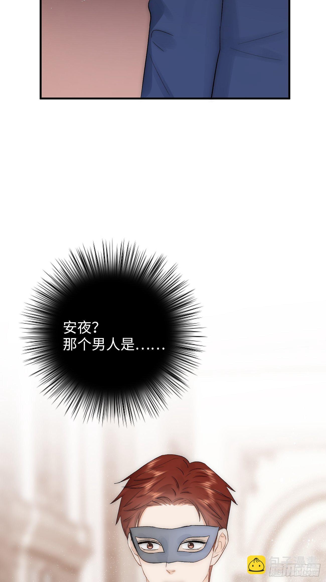 15.&nbsp;晚宴(1/2)-第16话