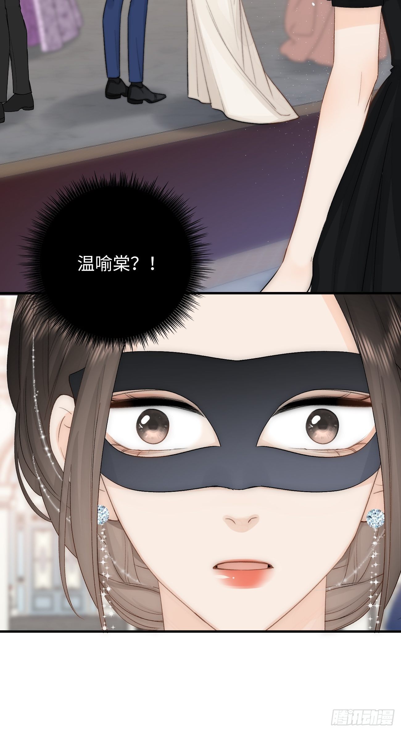 15.&nbsp;晚宴(1/2)-第16话
