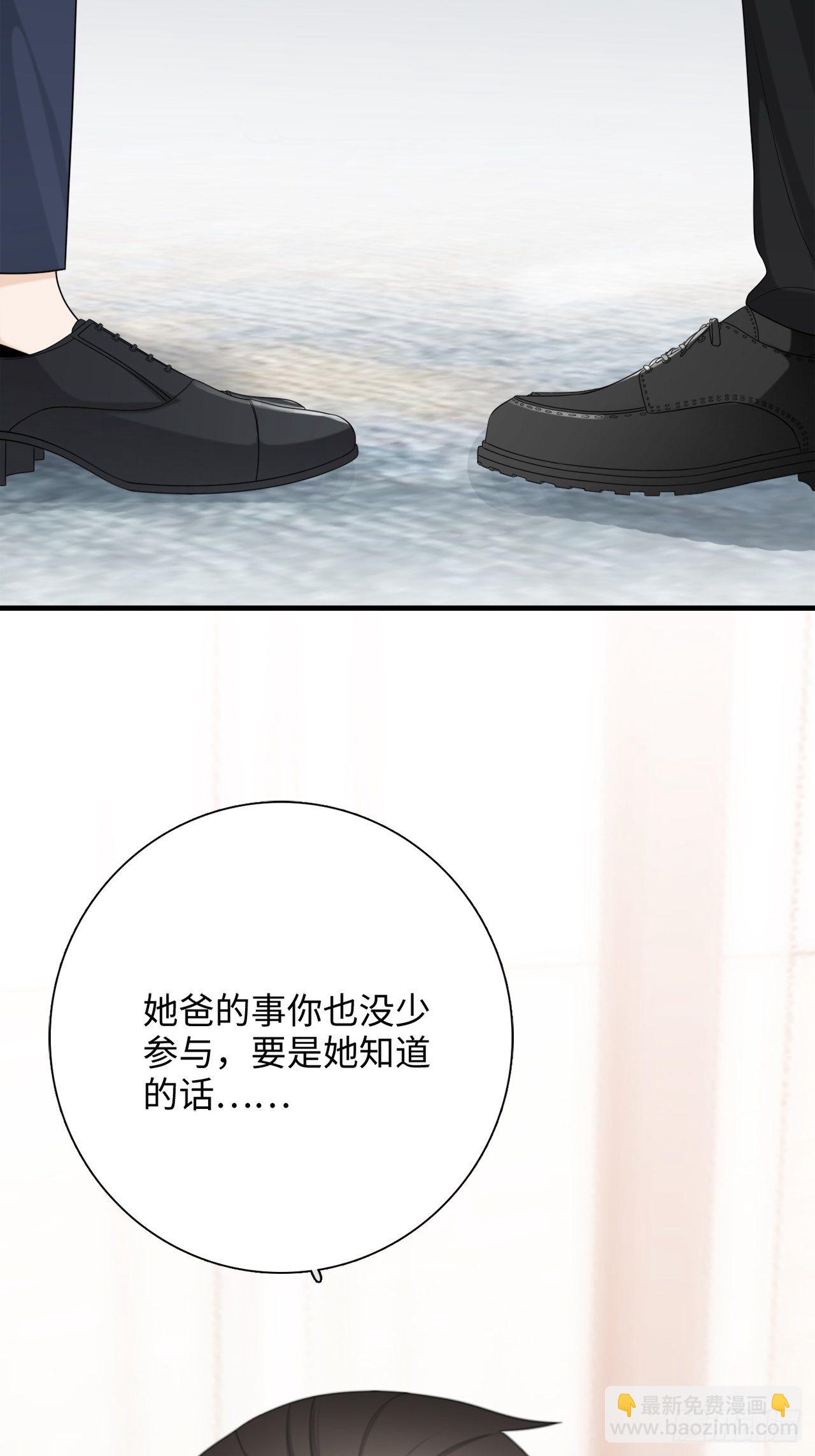 17.疼痛(1/2)-第18话