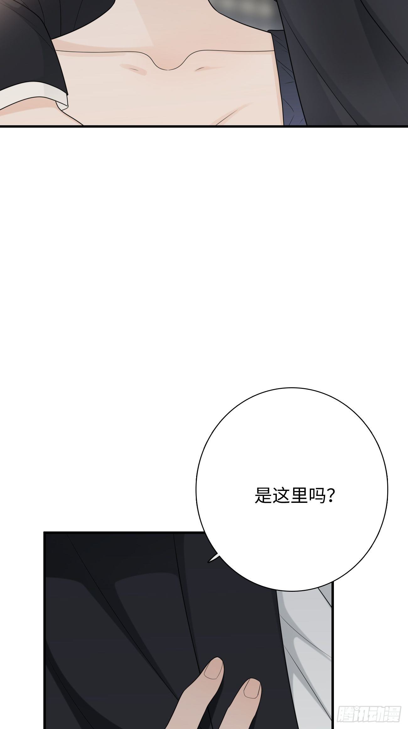 17.疼痛(1/2)-第18话