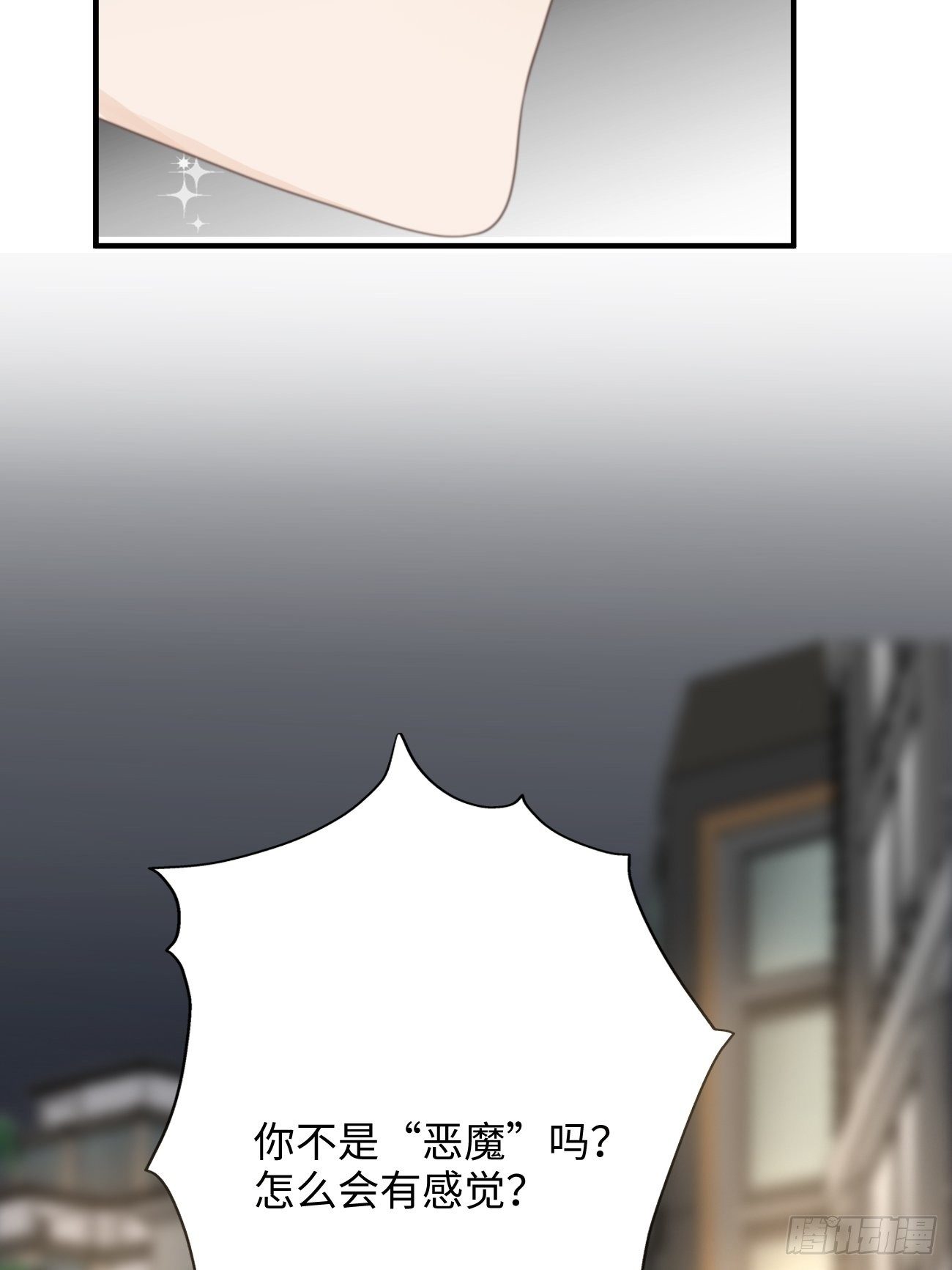 17.疼痛(1/2)-第18话