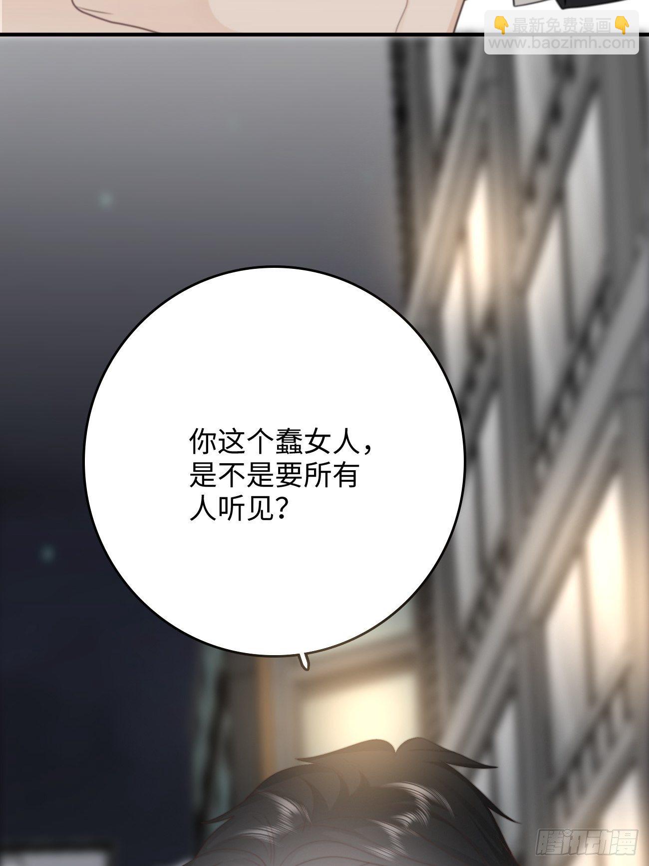 17.疼痛(1/2)-第18话
