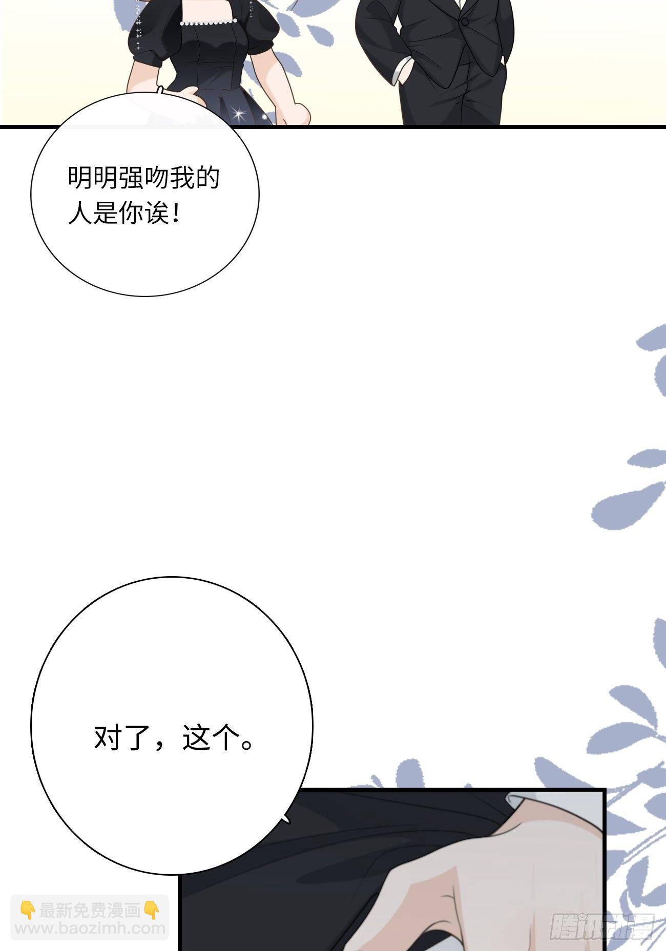 17.疼痛(1/2)-第18话