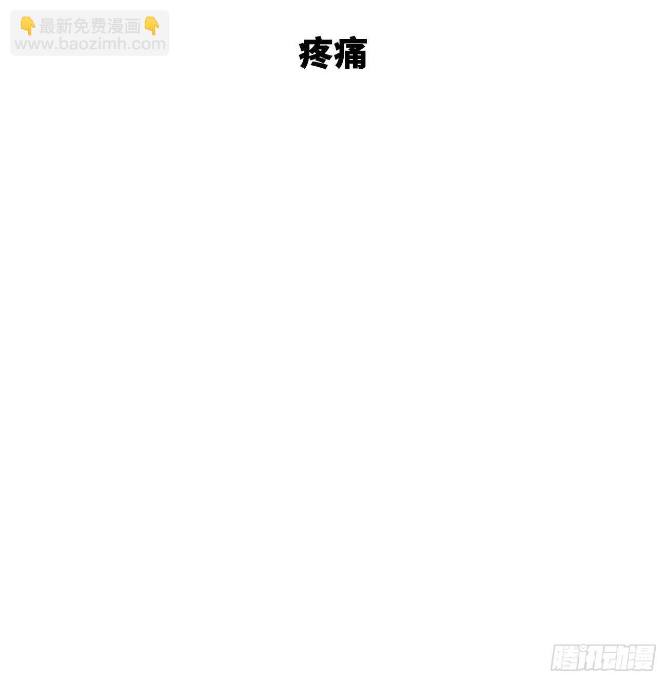 17.疼痛(1/2)-第18话