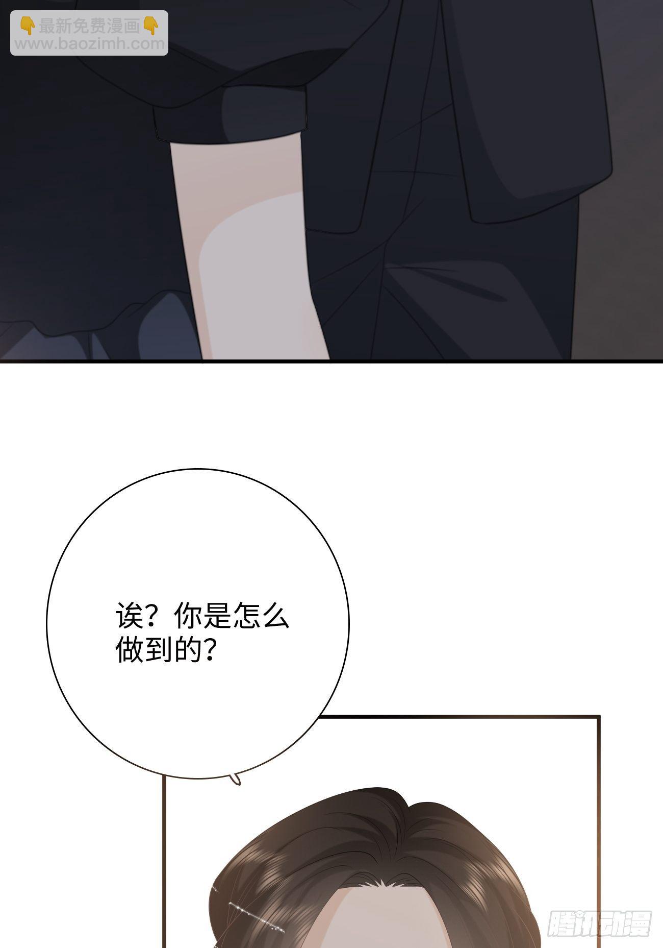 17.疼痛(1/2)-第18话