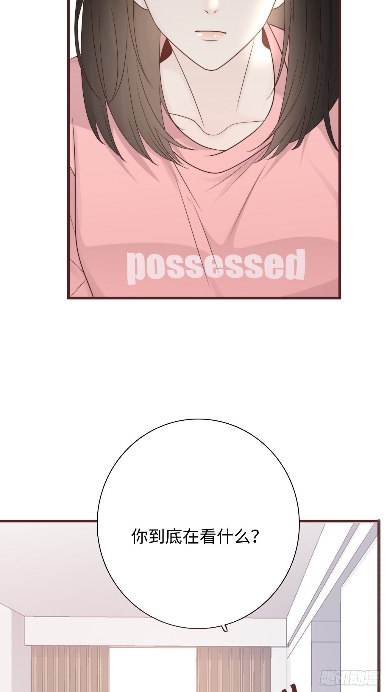19.敏感的名字(1/2)-第20话
