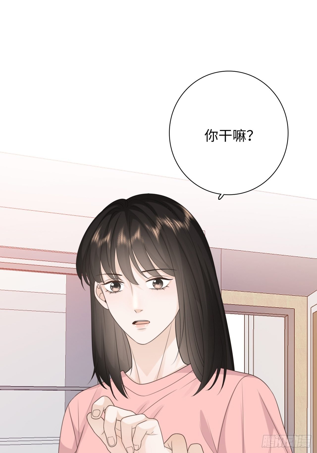 19.敏感的名字(1/2)-第20话